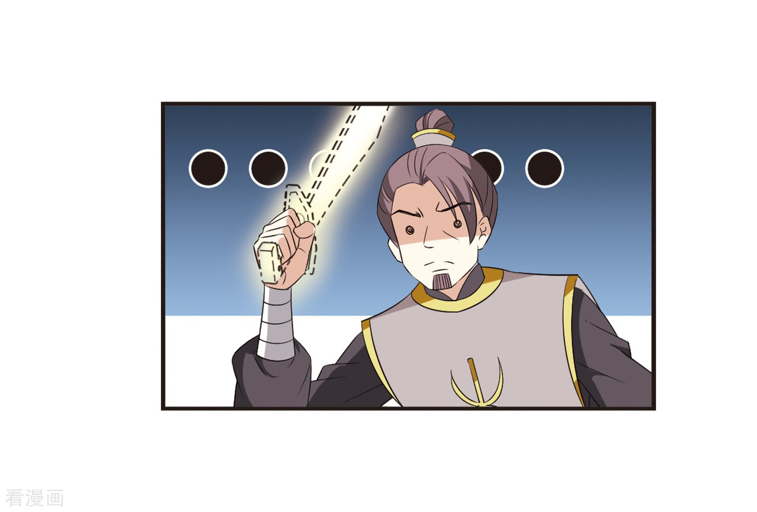 风起苍岚第319话 颜漠戈的往事1-1