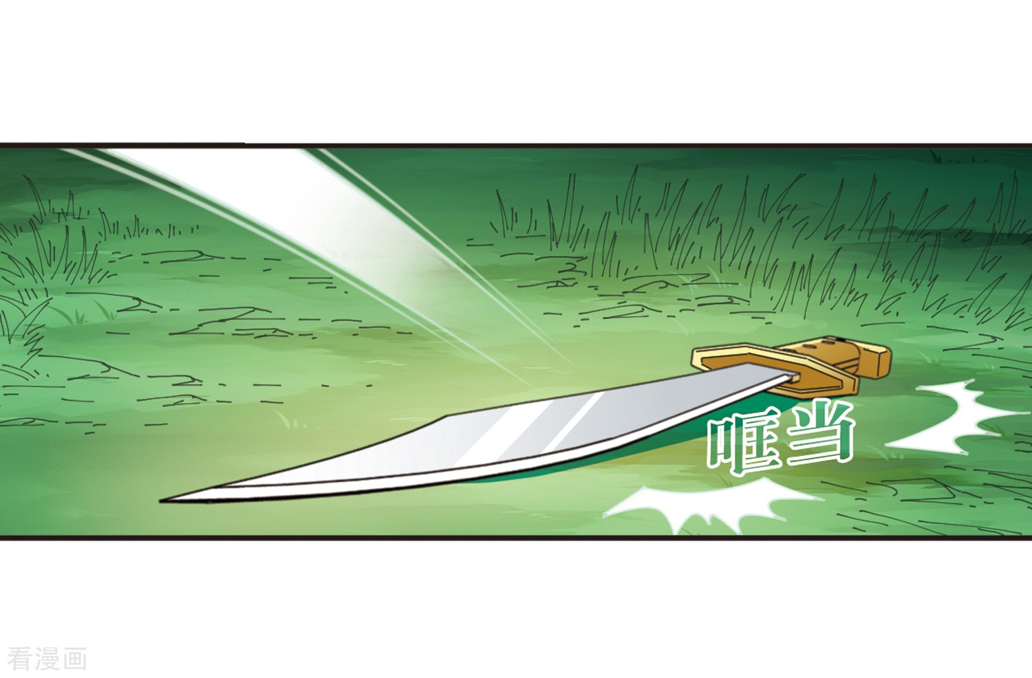 风起苍岚第319话 颜漠戈的往事1-1