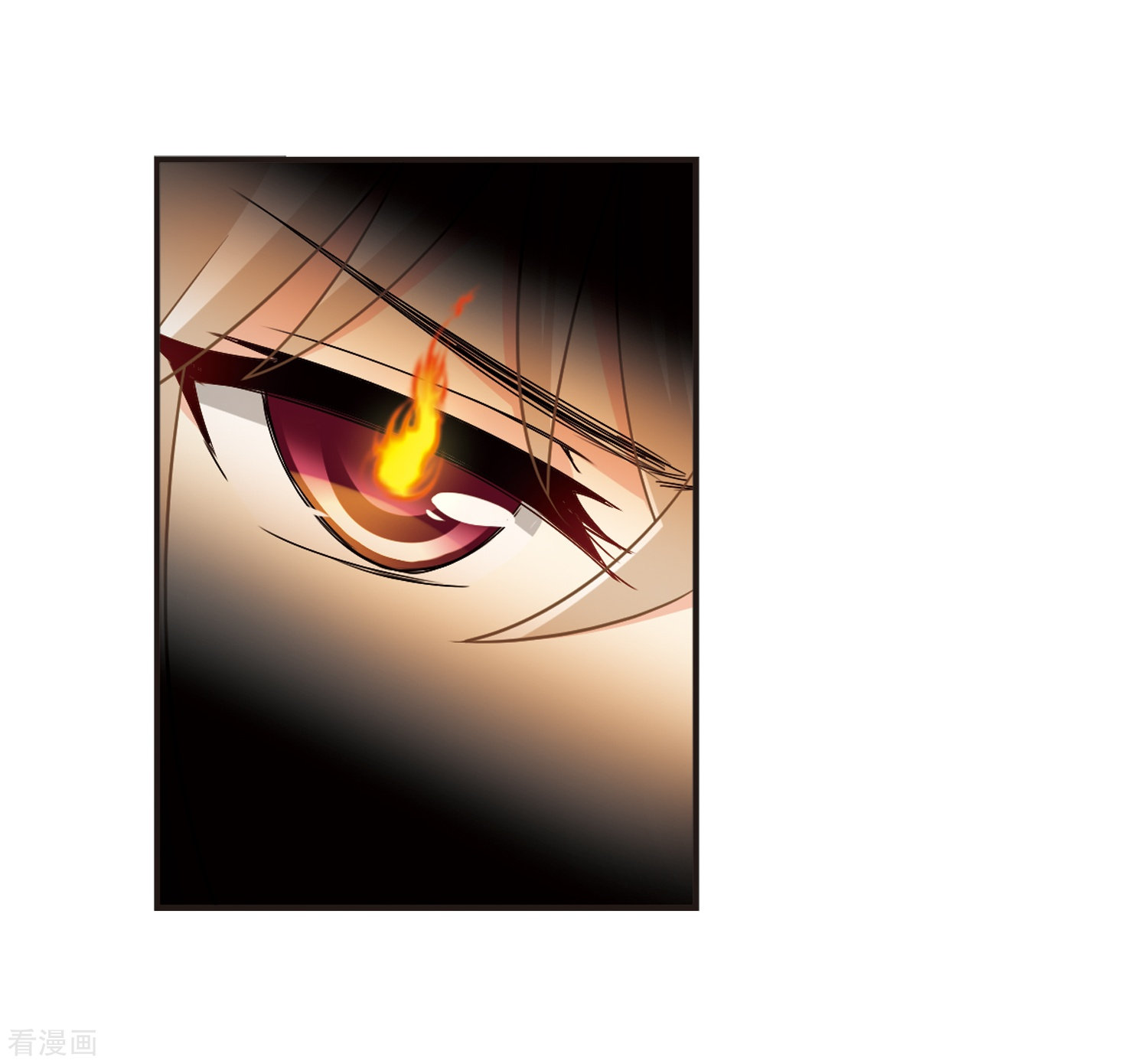 风起苍岚第321话 颜漠戈的往事1-3