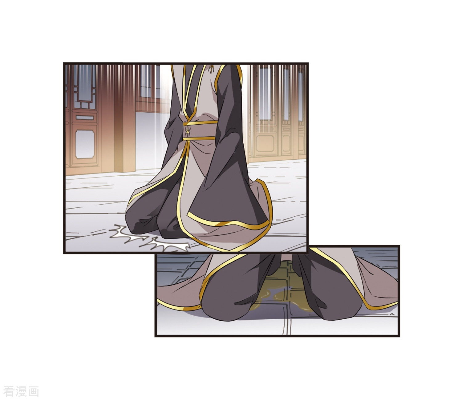 风起苍岚第321话 颜漠戈的往事1-3