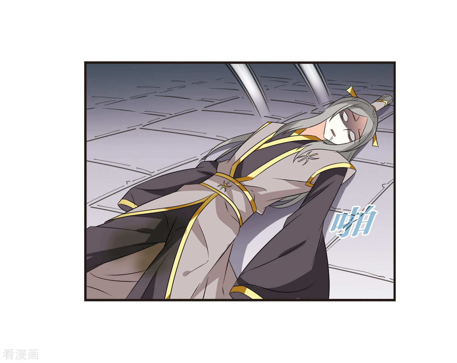 风起苍岚第321话 颜漠戈的往事1-3