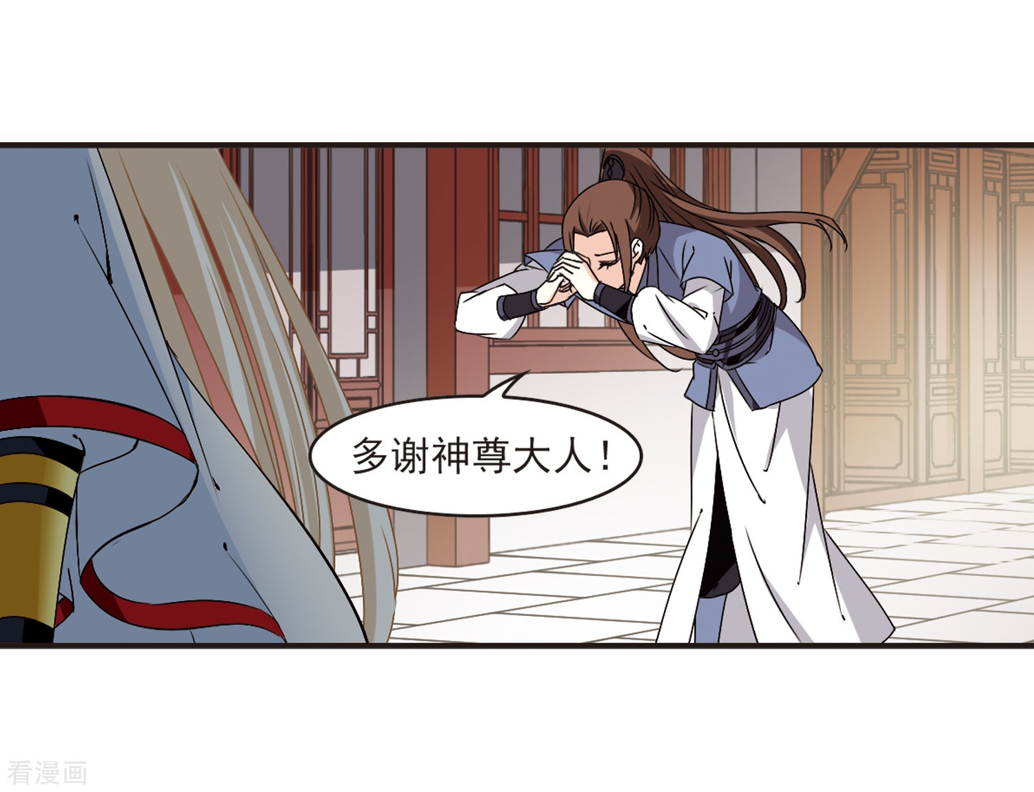 风起苍岚第321话 颜漠戈的往事1-3