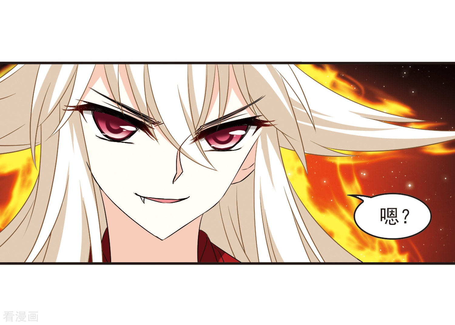 风起苍岚第321话 颜漠戈的往事1-3