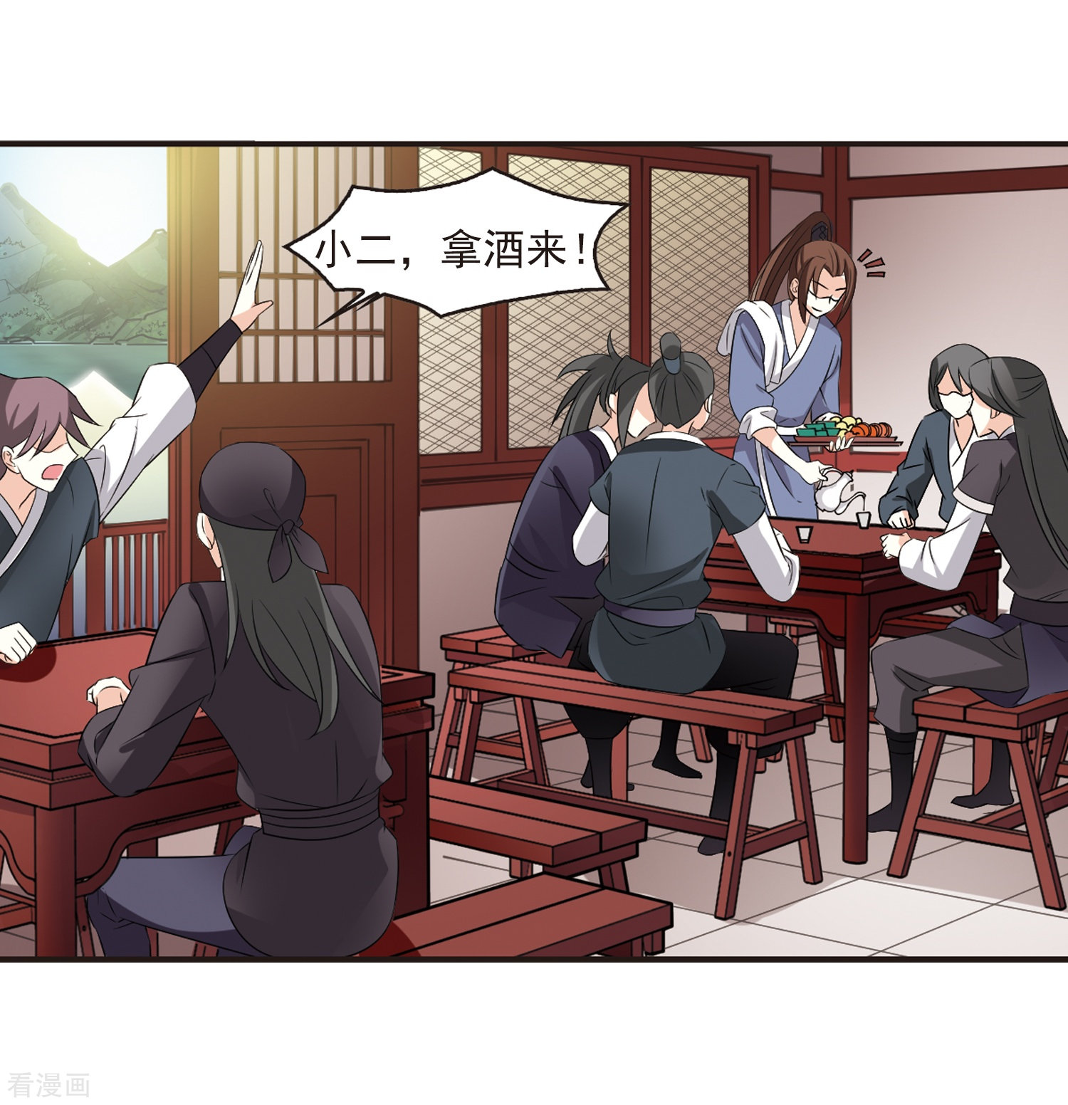 风起苍岚第322话 颜漠戈的往事2-1