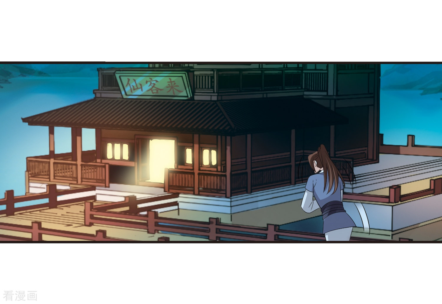 风起苍岚第322话 颜漠戈的往事2-1