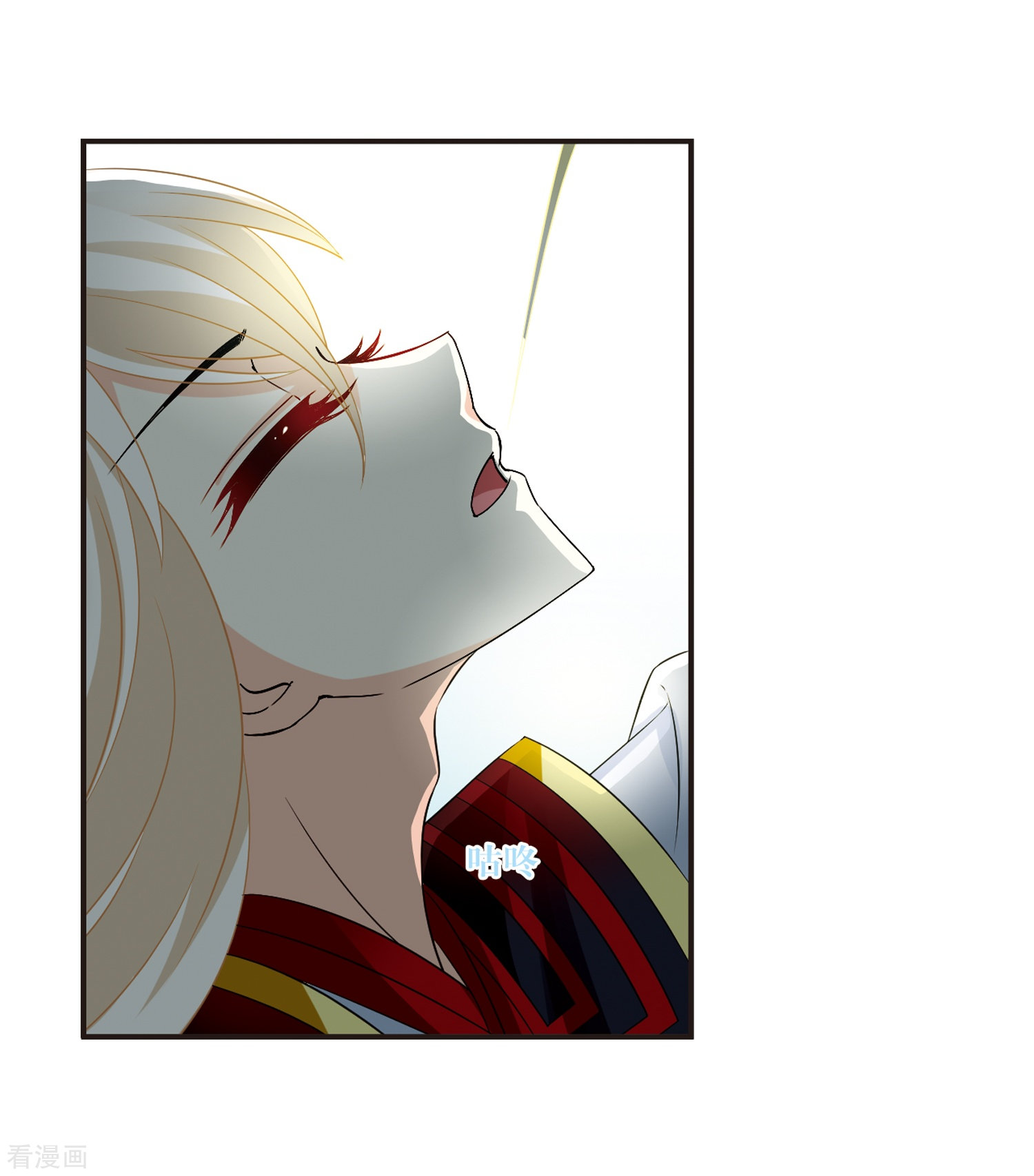 风起苍岚第322话 颜漠戈的往事2-1