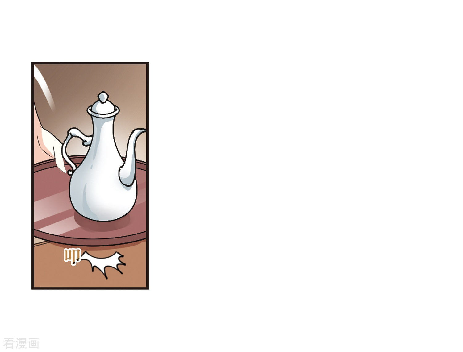 风起苍岚第323话 颜漠戈的往事2-2