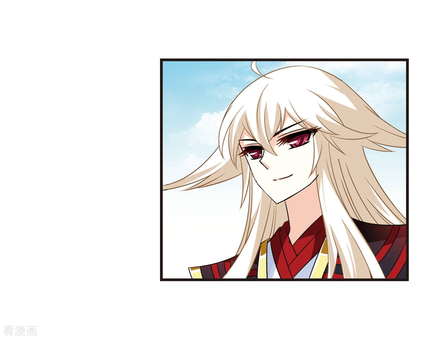 风起苍岚第323话 颜漠戈的往事2-2