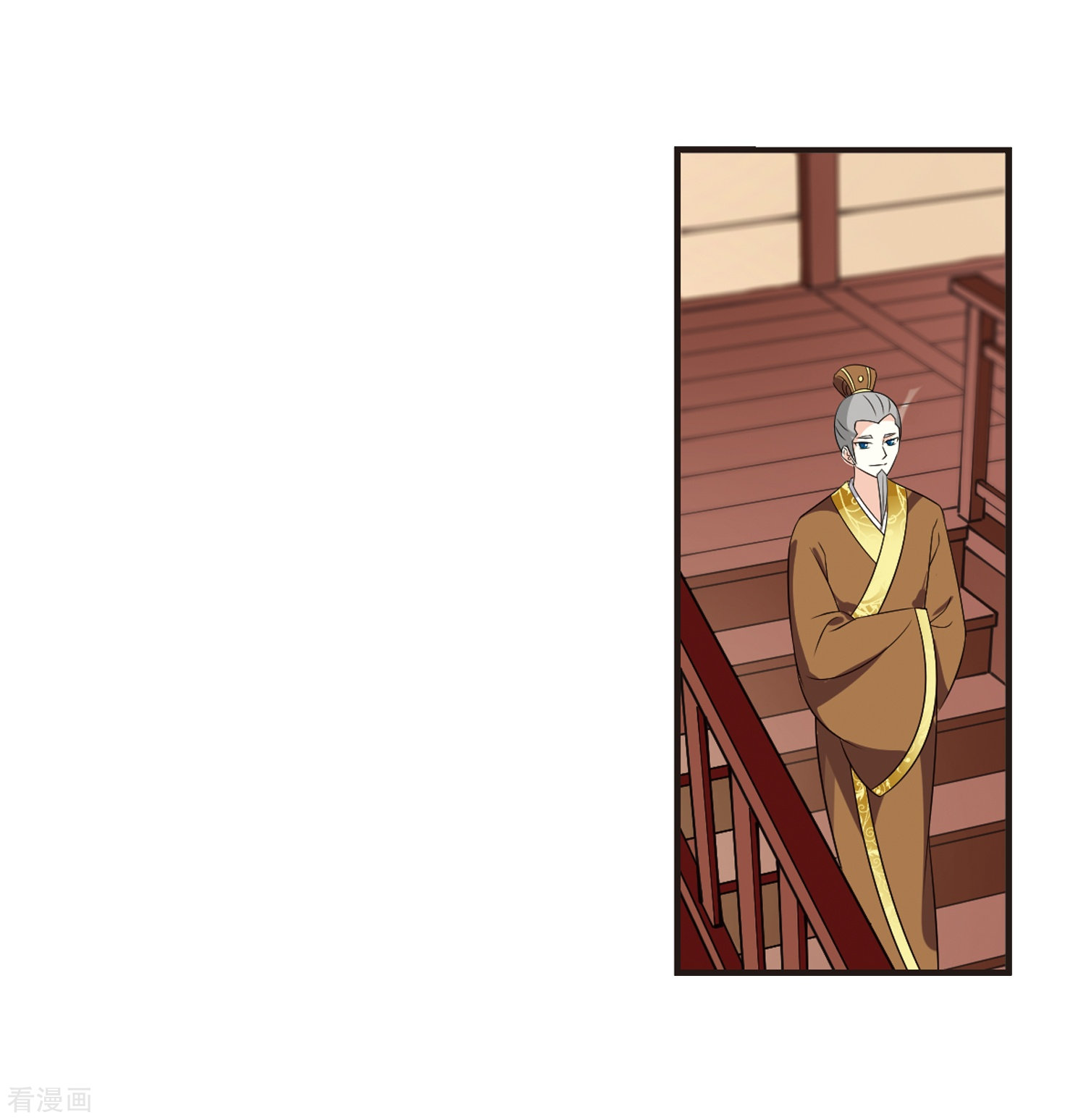 风起苍岚第323话 颜漠戈的往事2-2