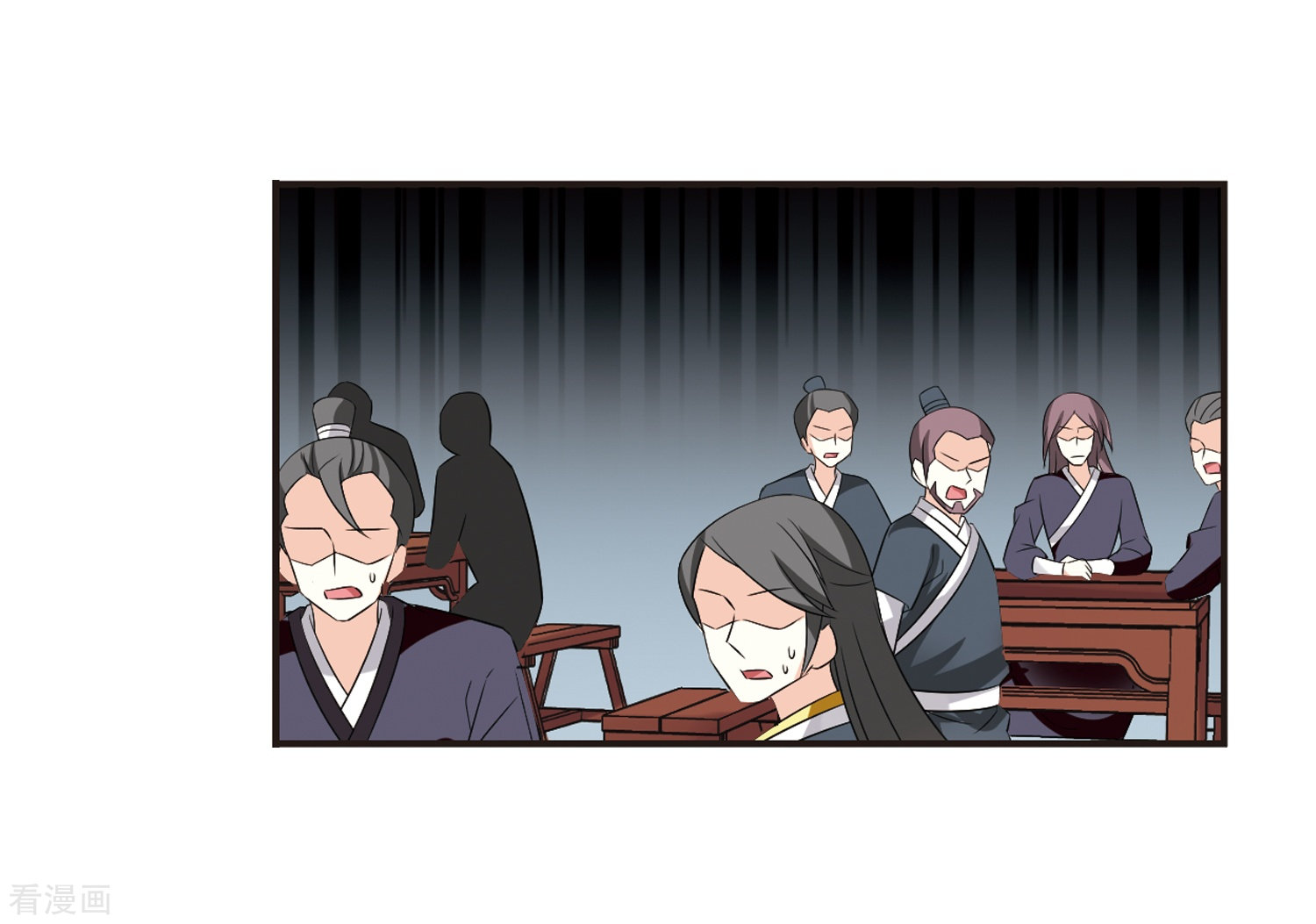 风起苍岚第323话 颜漠戈的往事2-2