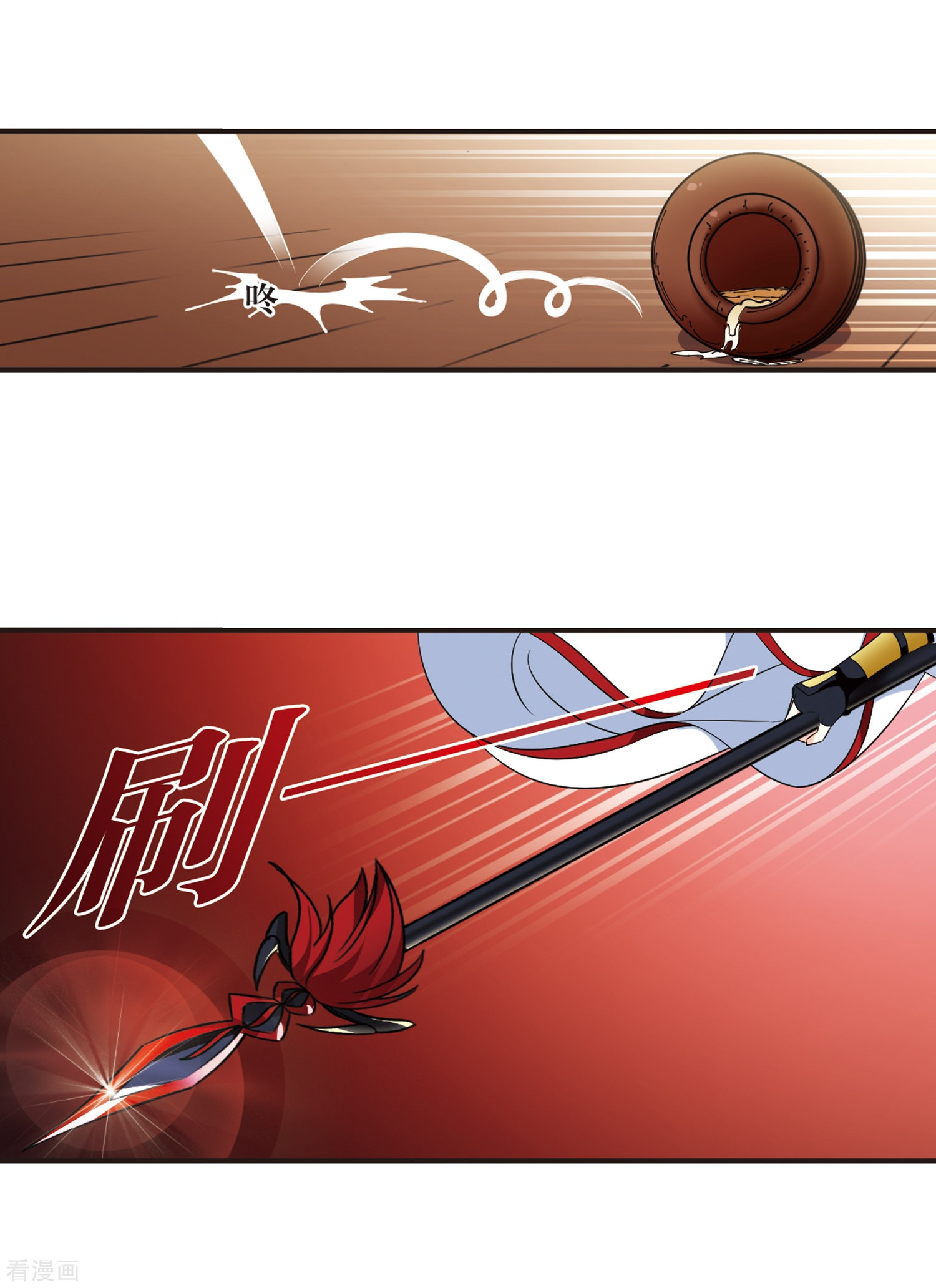 风起苍岚第323话 颜漠戈的往事2-2