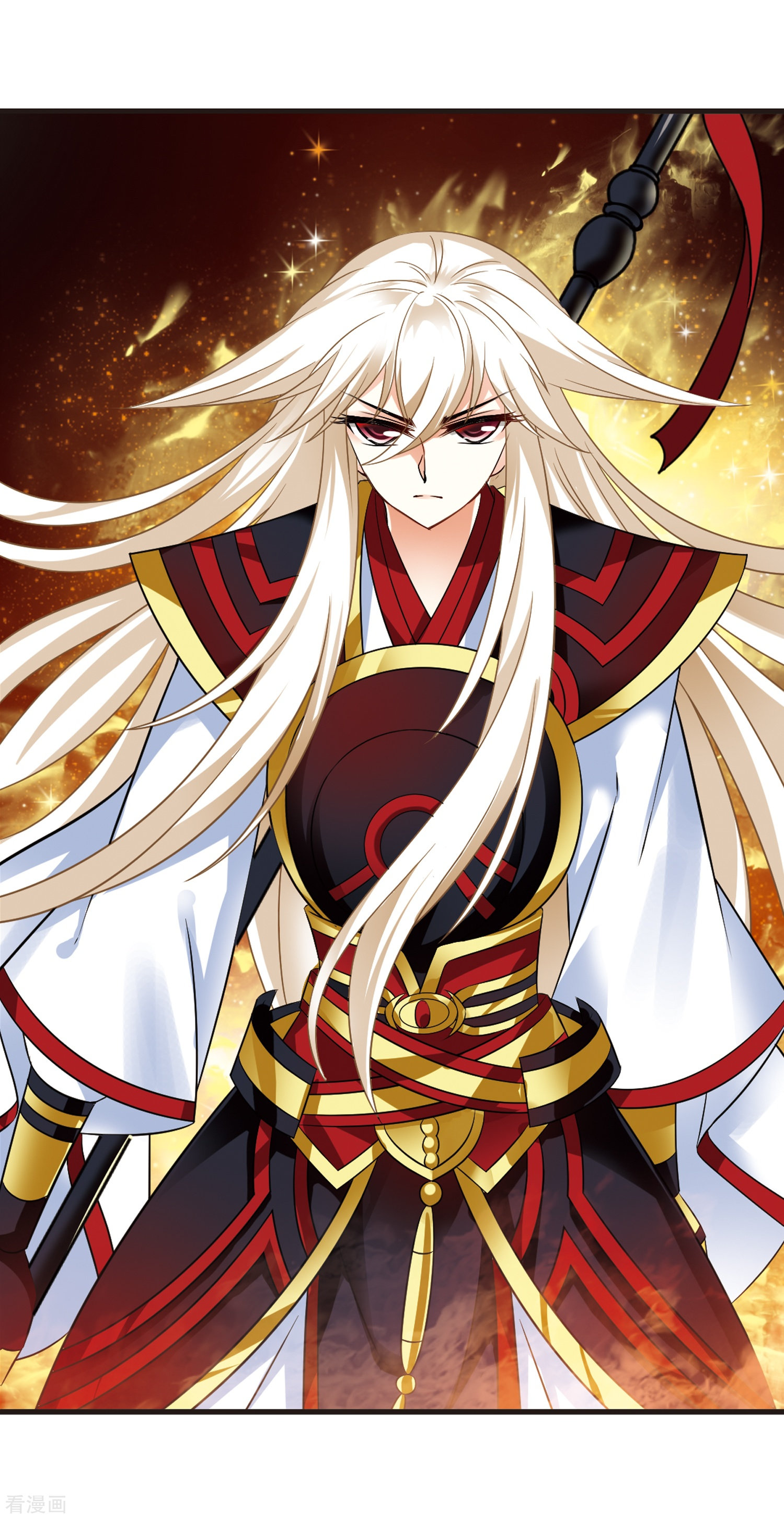 风起苍岚第323话 颜漠戈的往事2-2