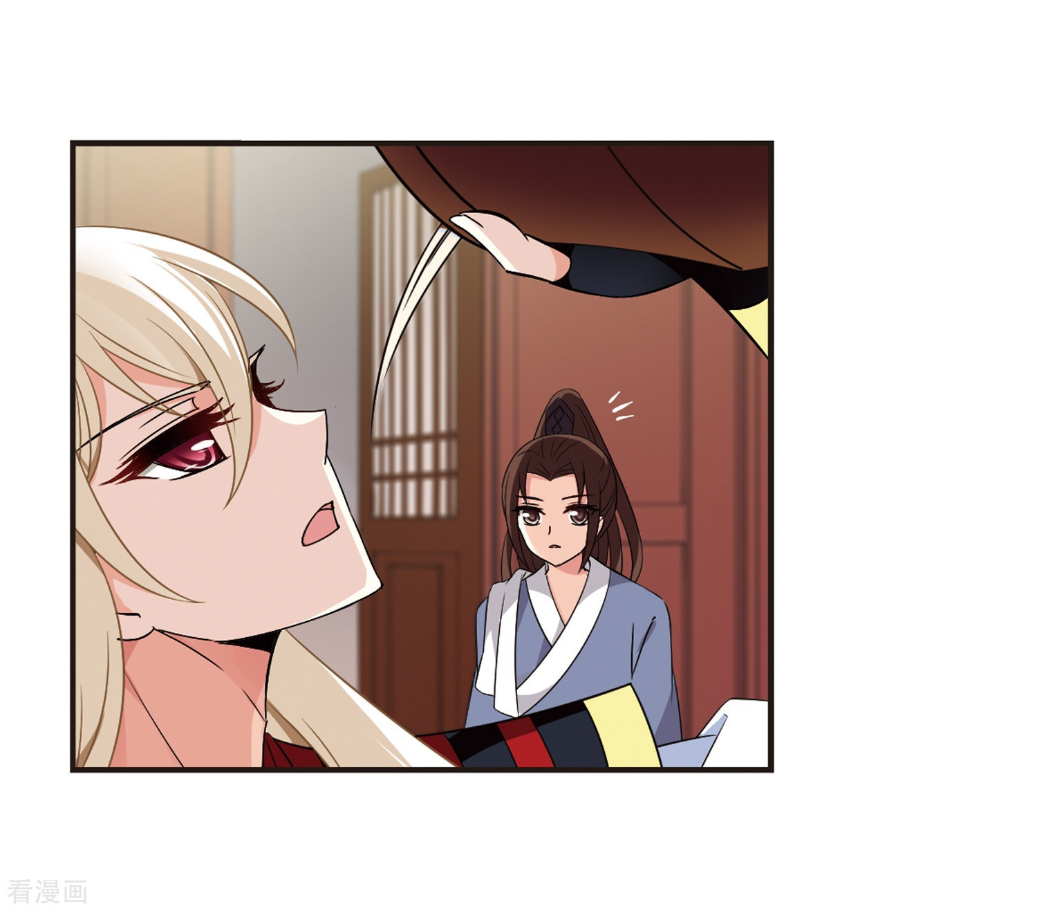 风起苍岚第324话 颜漠戈的往事2-3