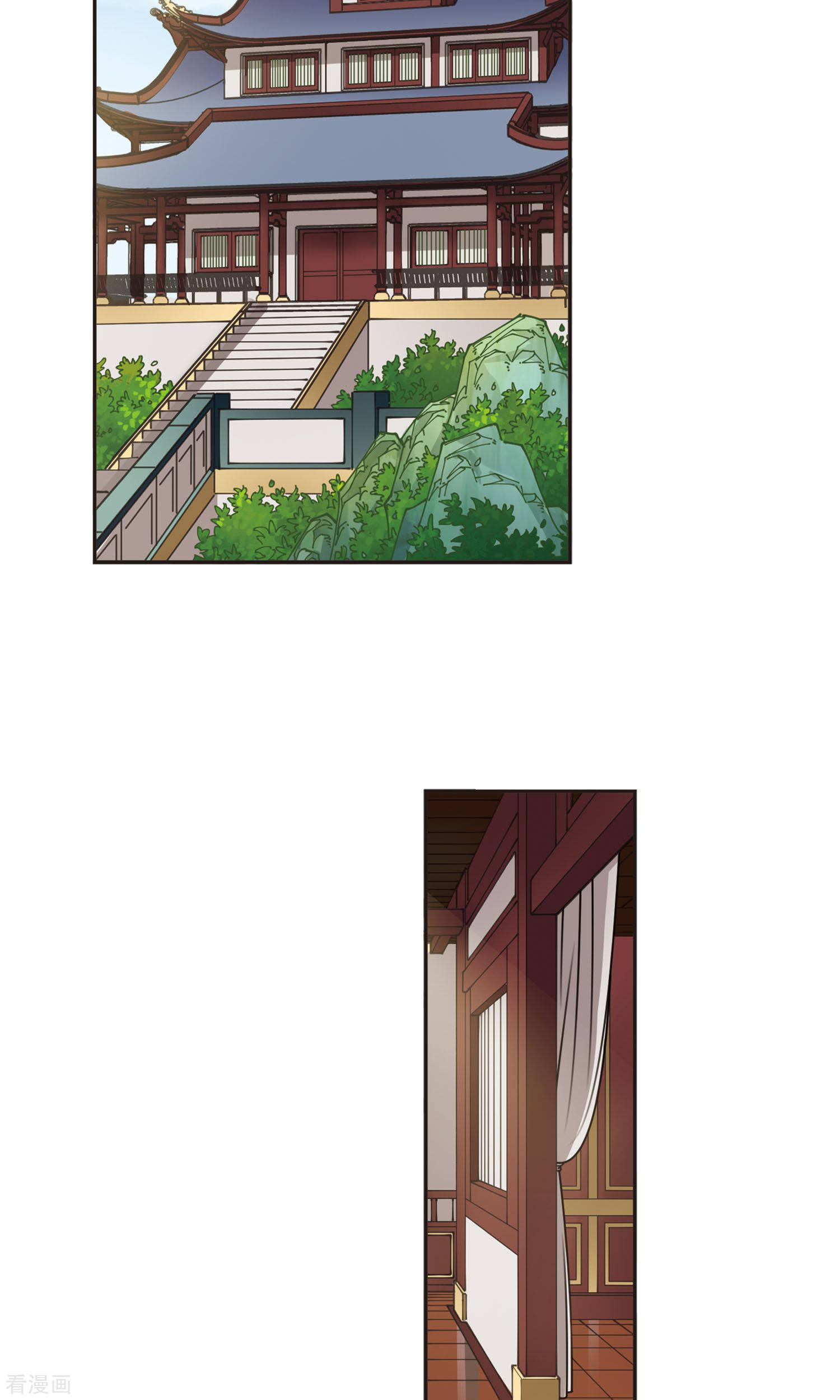 风起苍岚第326话 颜漠戈的往事3-2