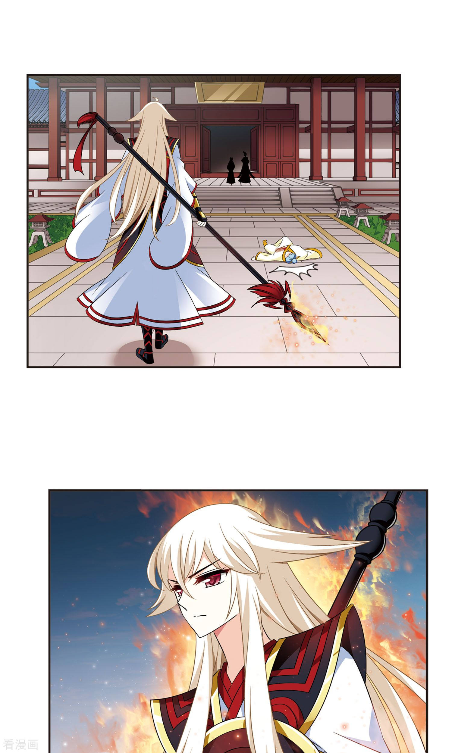 风起苍岚第326话 颜漠戈的往事3-2