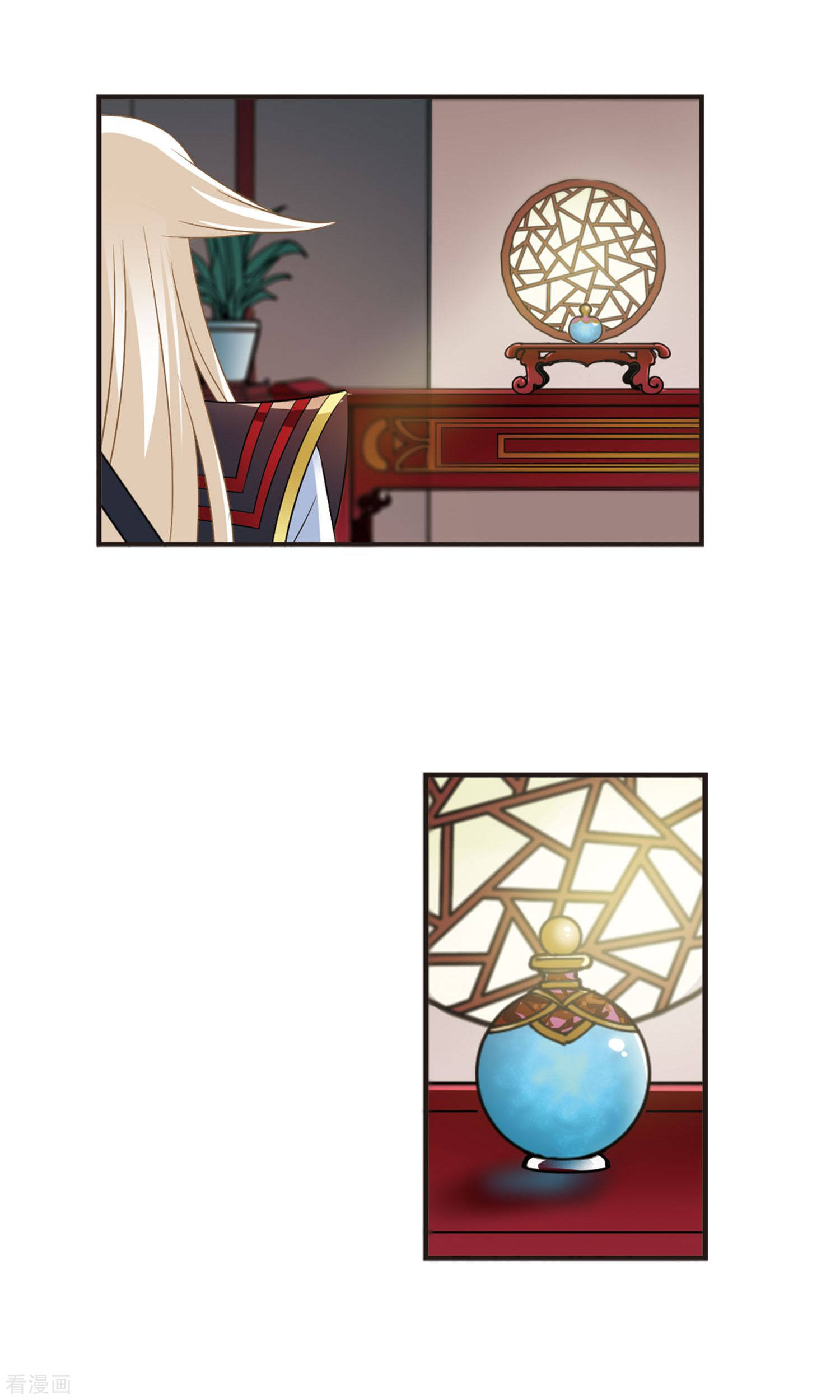 风起苍岚第326话 颜漠戈的往事3-2