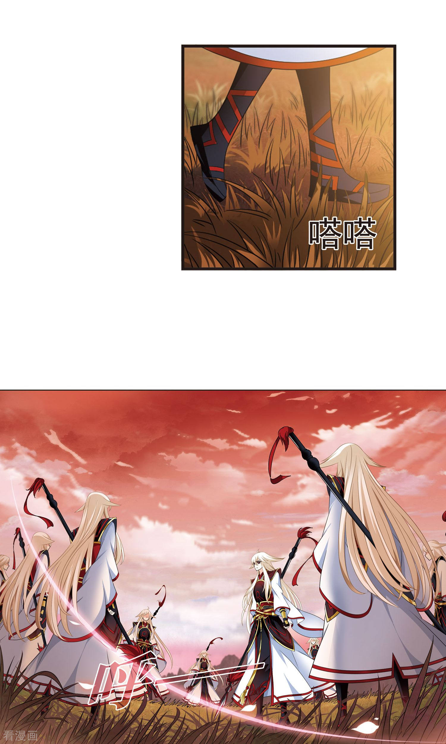 风起苍岚第326话 颜漠戈的往事3-2