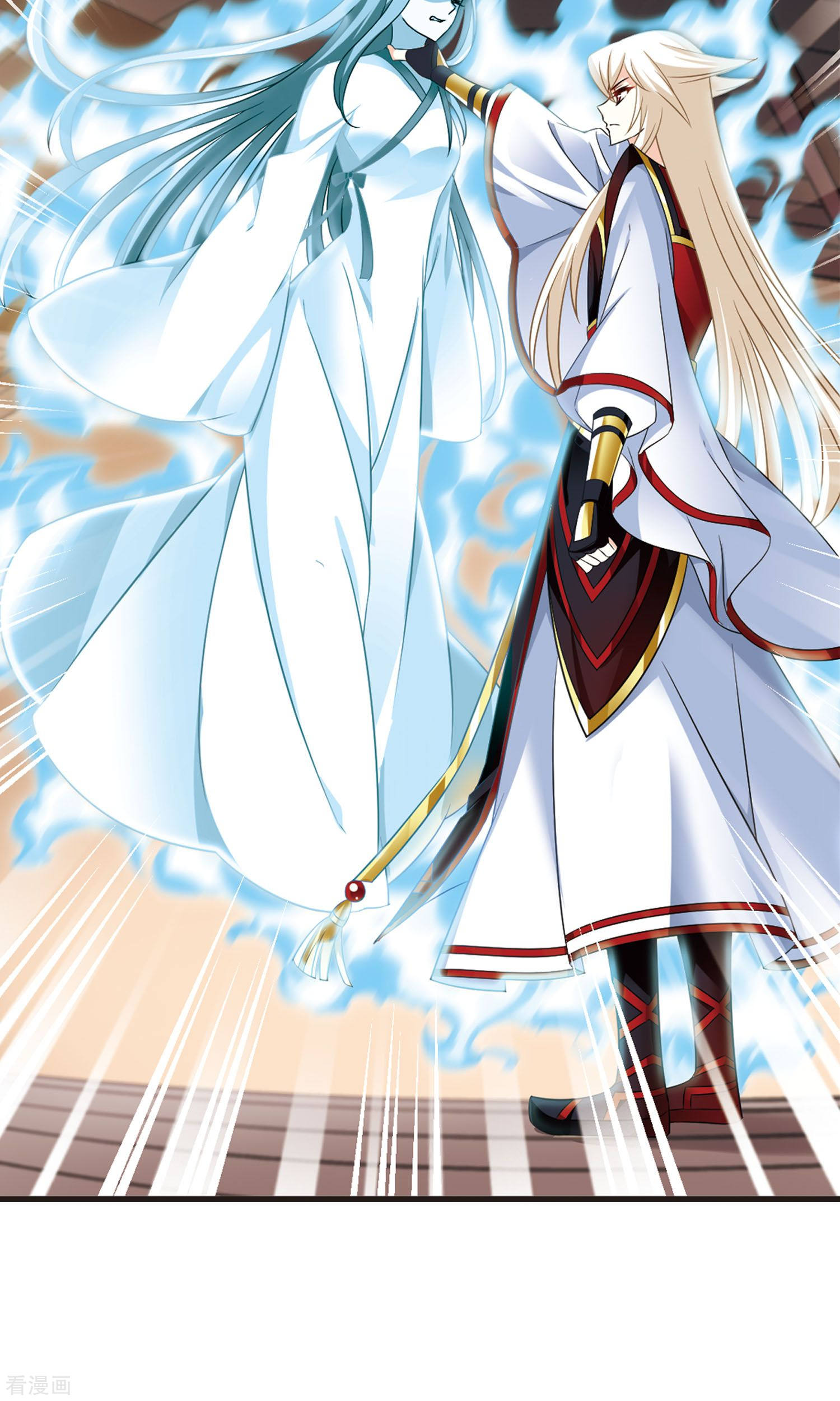 风起苍岚第326话 颜漠戈的往事3-2