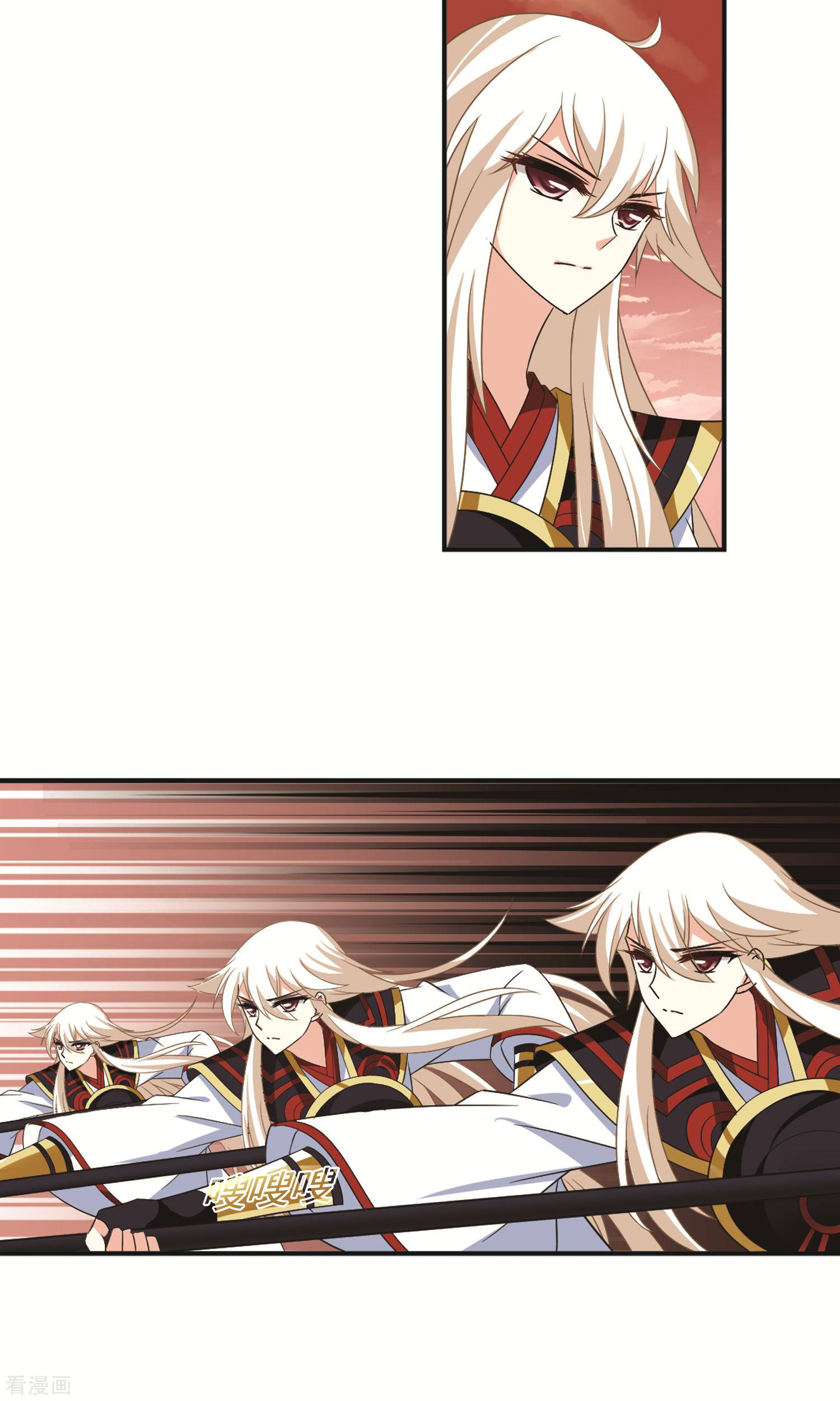 风起苍岚第327话 颜漠戈的往事4-1