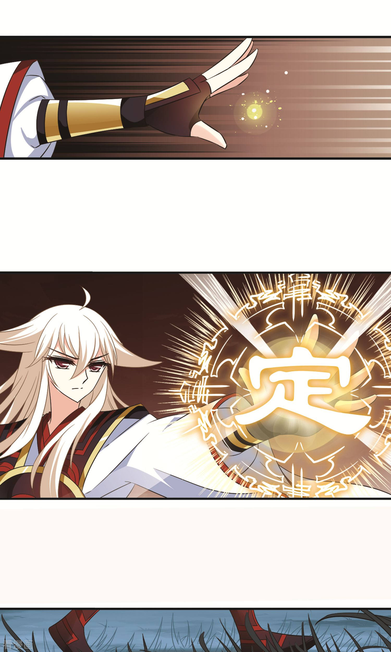 风起苍岚第327话 颜漠戈的往事4-1