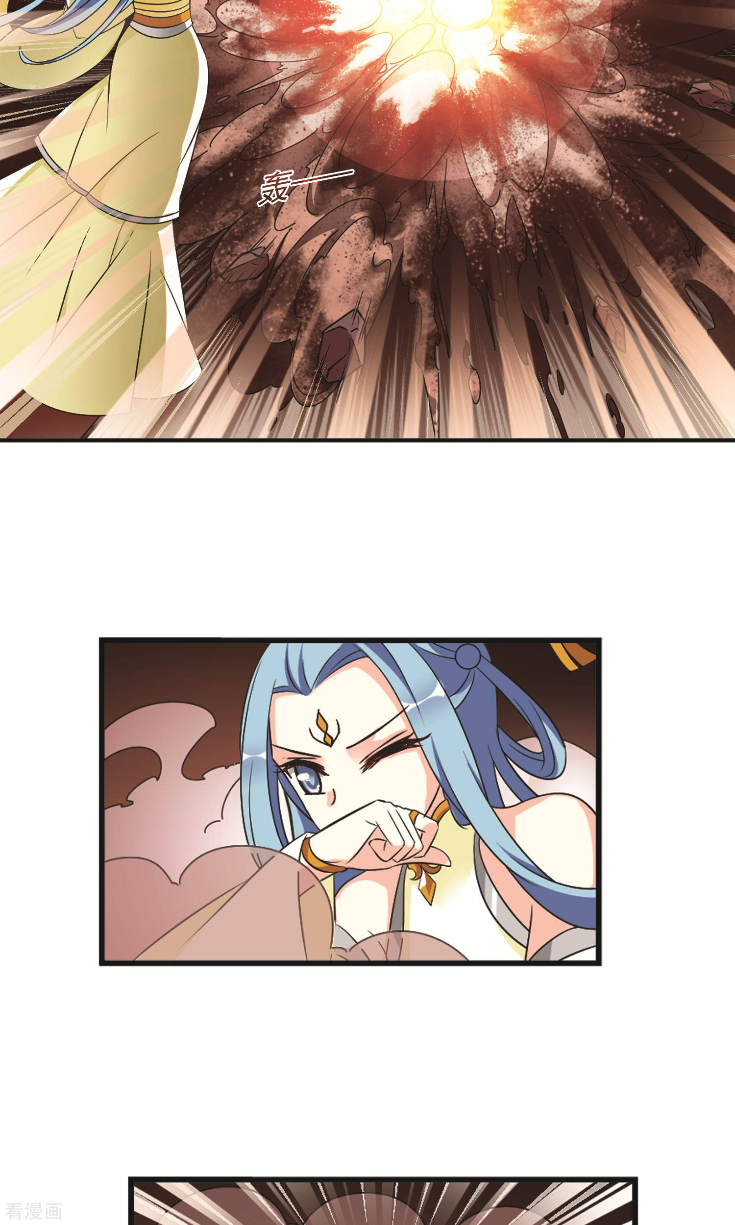 风起苍岚第327话 颜漠戈的往事4-1