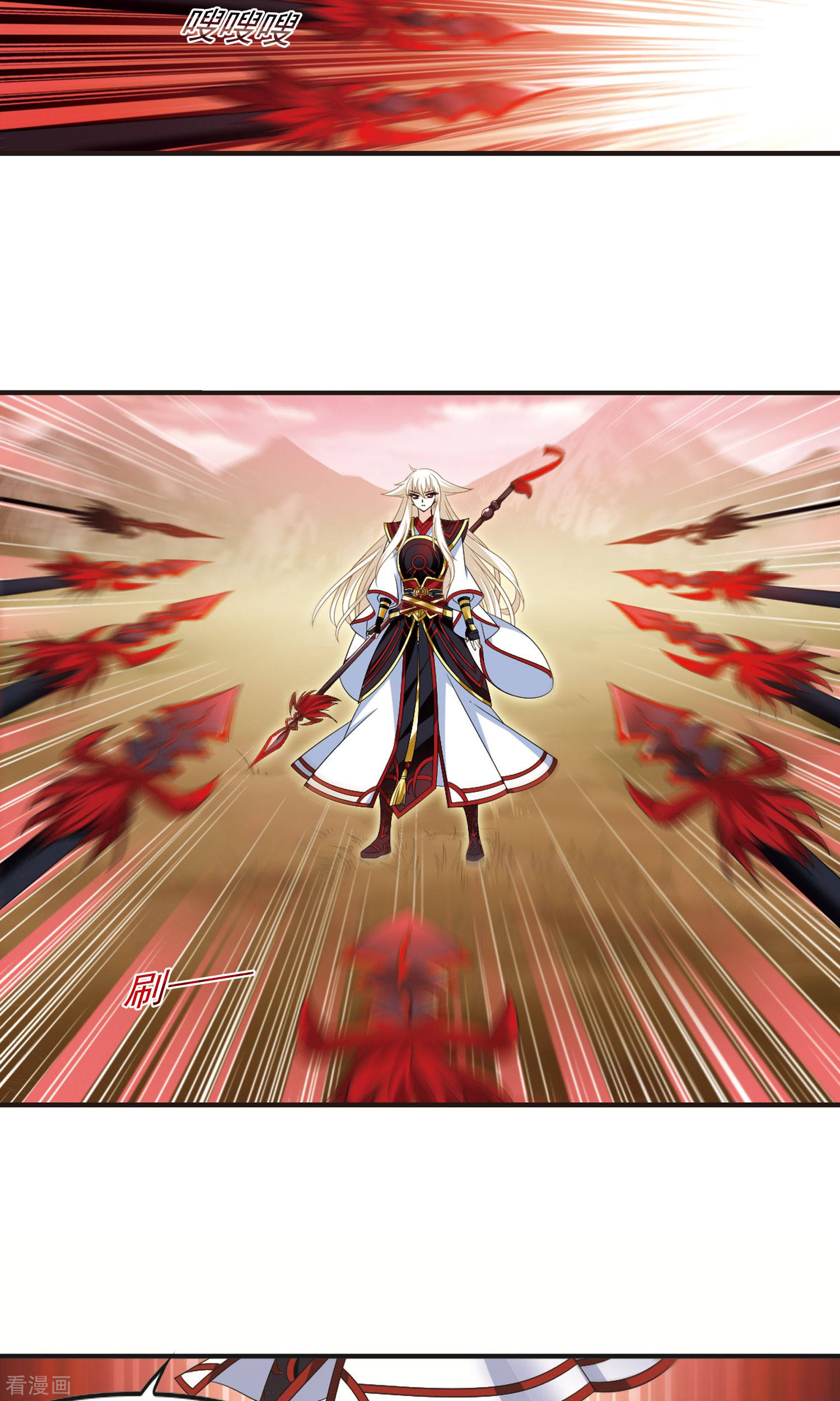 风起苍岚第327话 颜漠戈的往事4-1