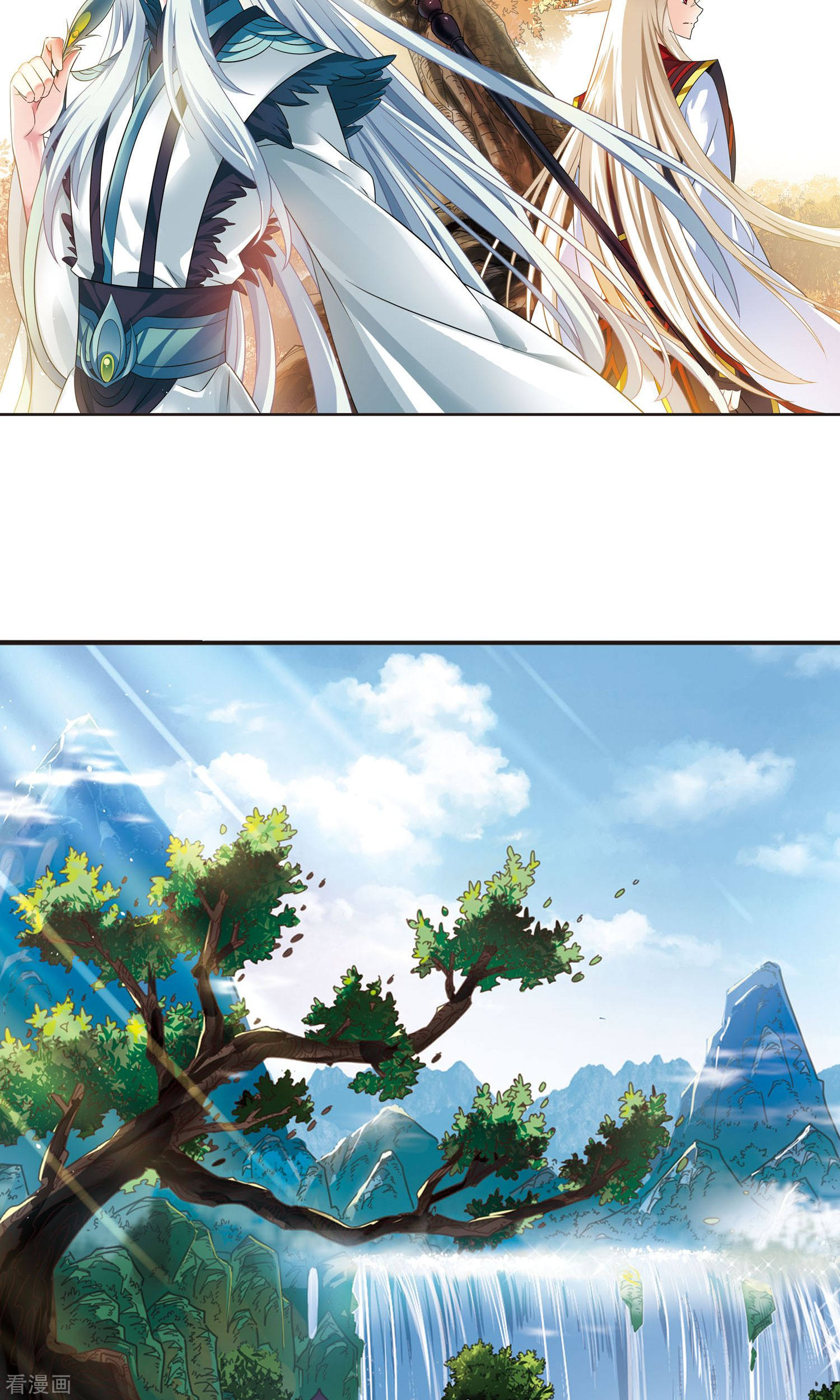 风起苍岚第329话 离开炼狱谷1