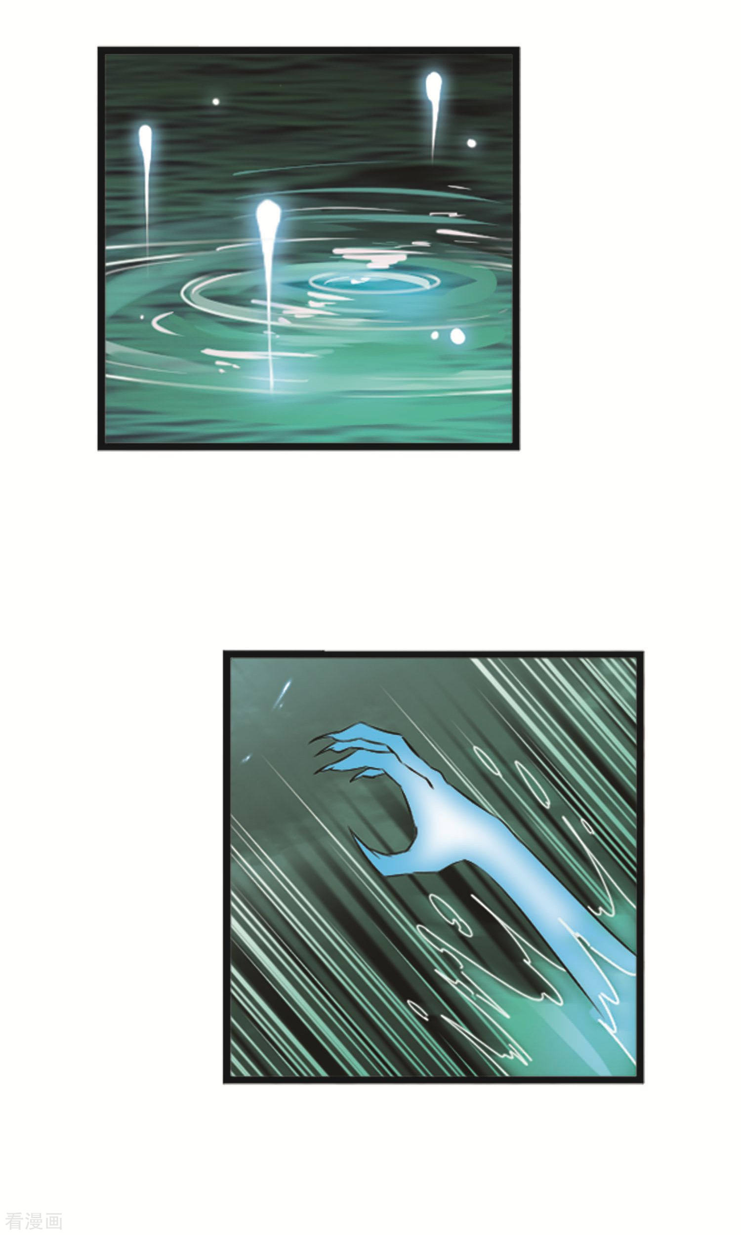 风起苍岚第329话 离开炼狱谷1