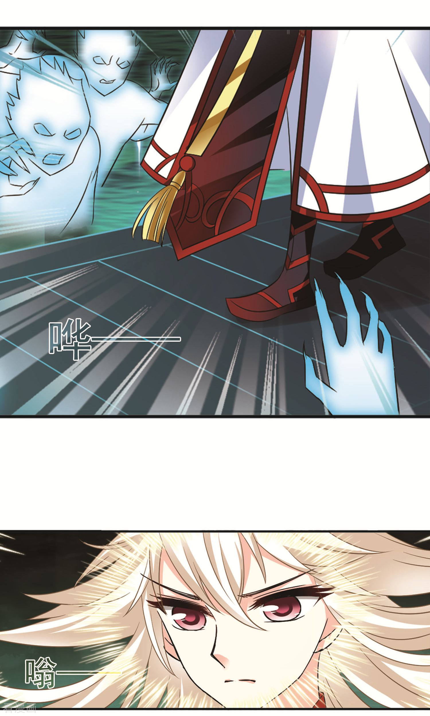 风起苍岚第329话 离开炼狱谷1