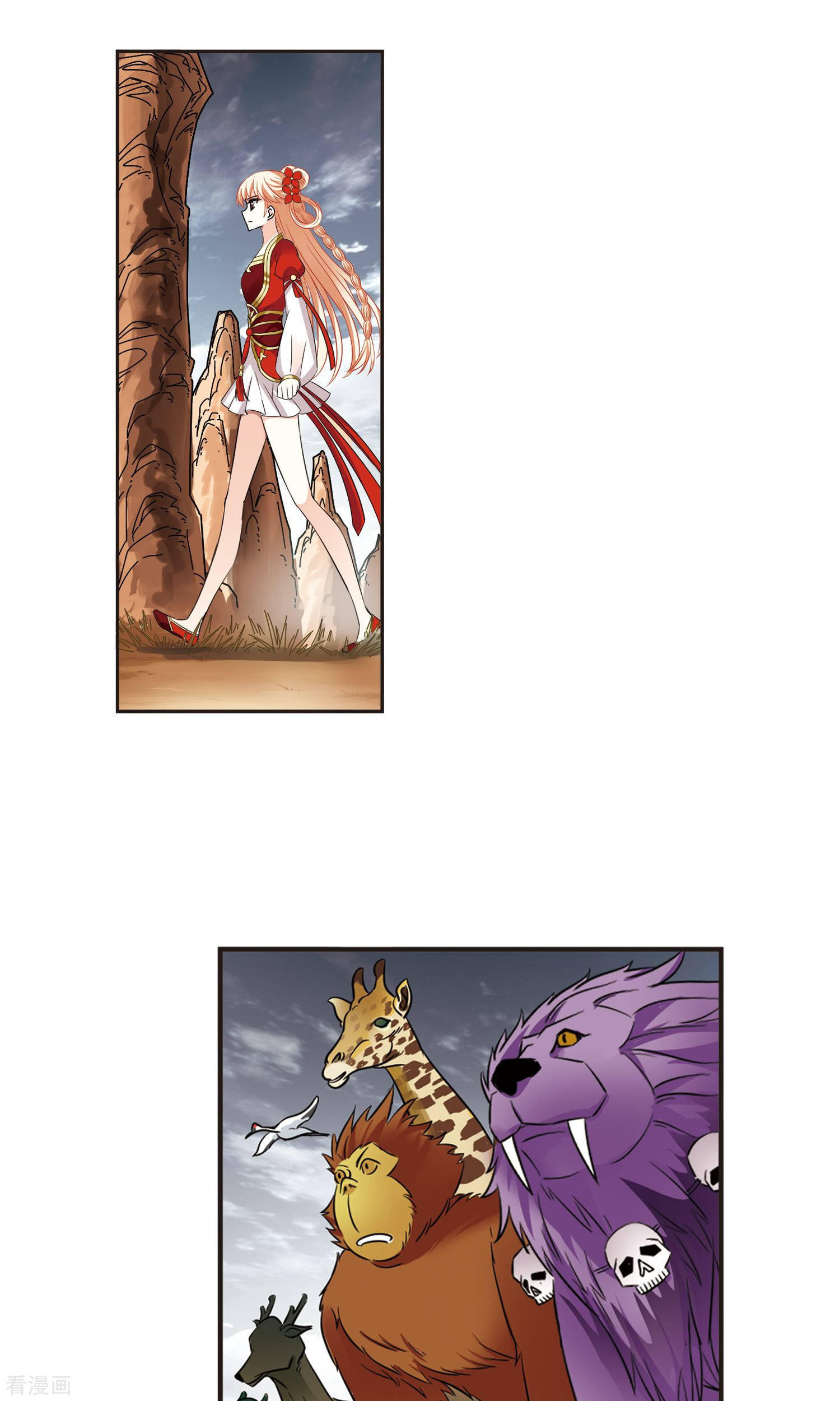 风起苍岚第330话 离开炼狱谷2