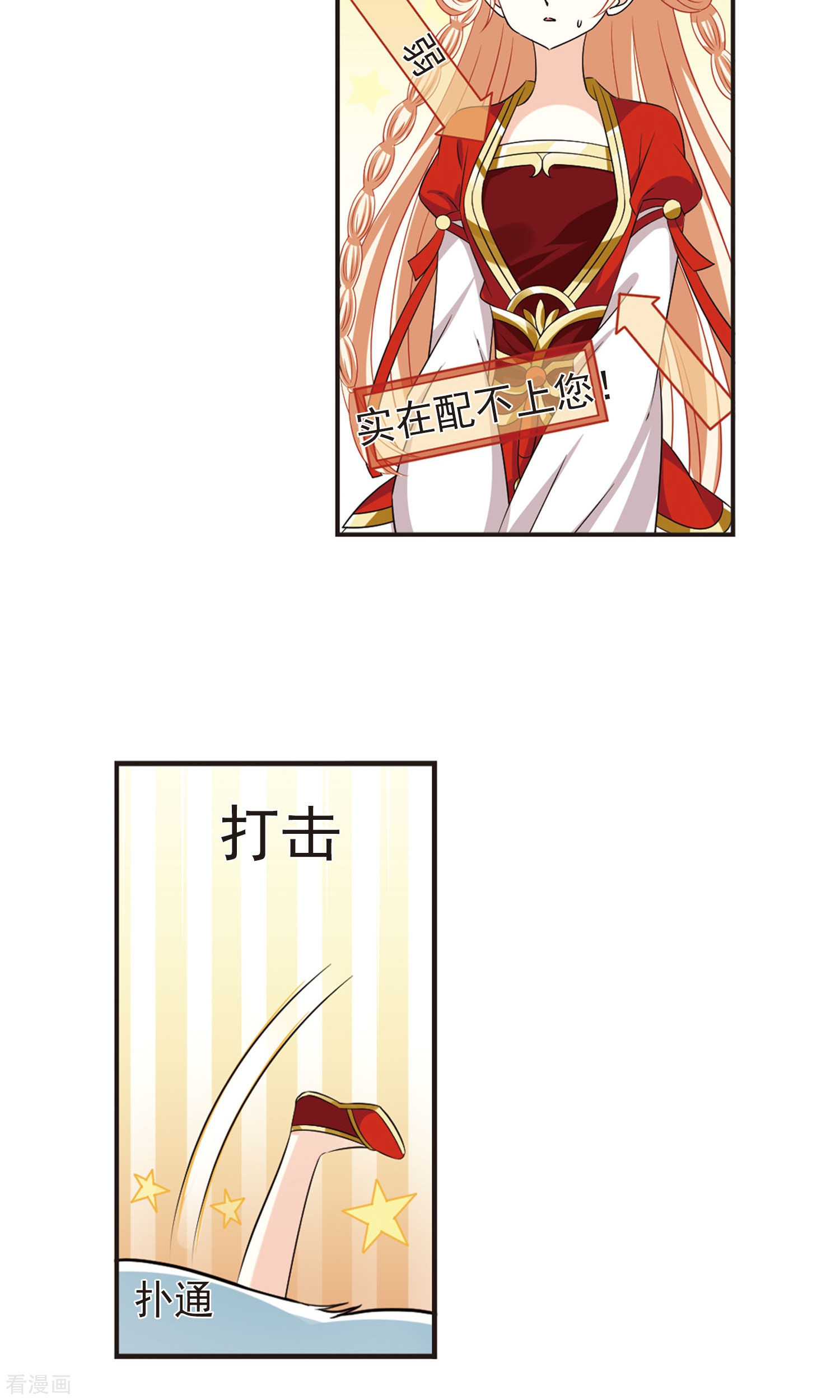 风起苍岚第331话 临渊城1