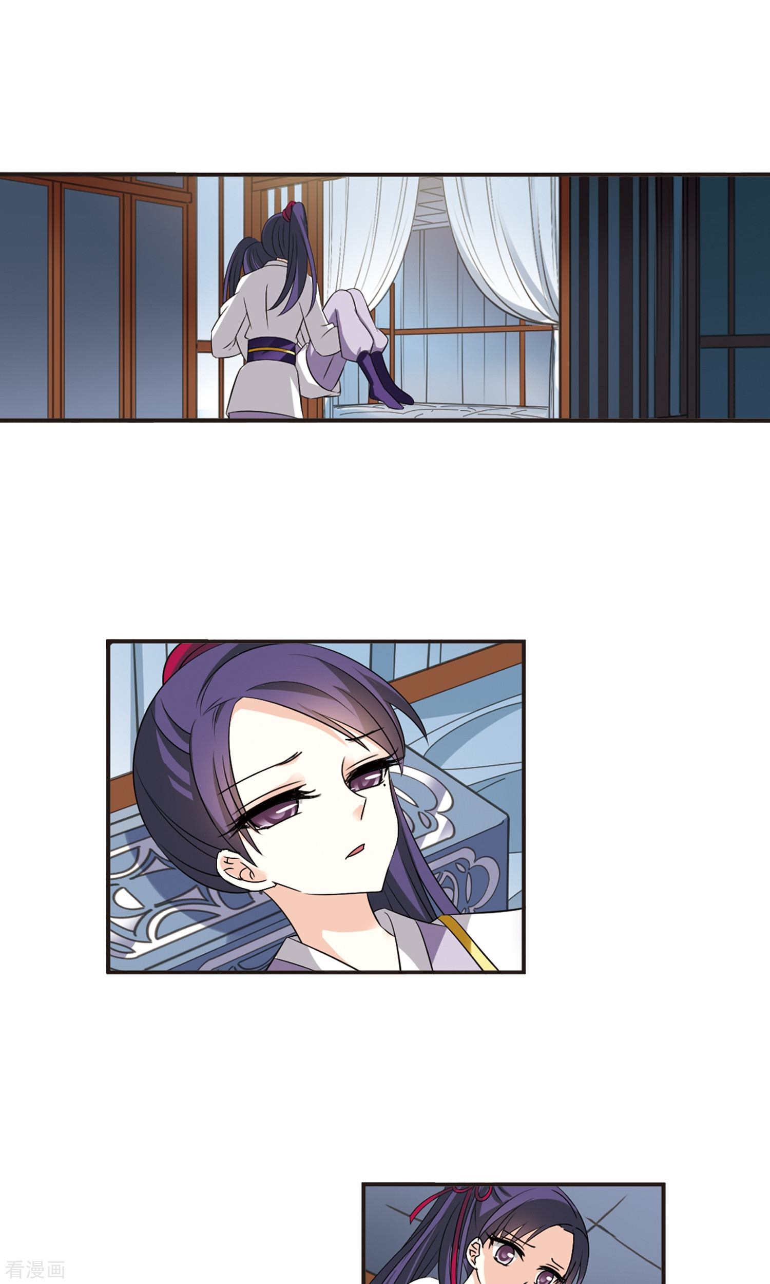 风起苍岚第332话 临渊城2