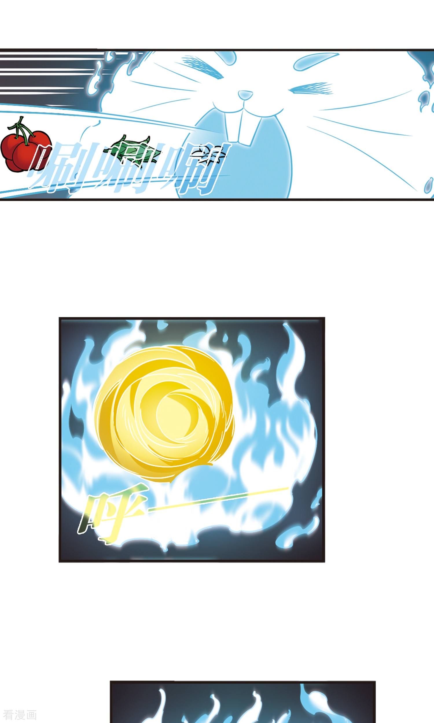 风起苍岚第339话 牢中授艺1