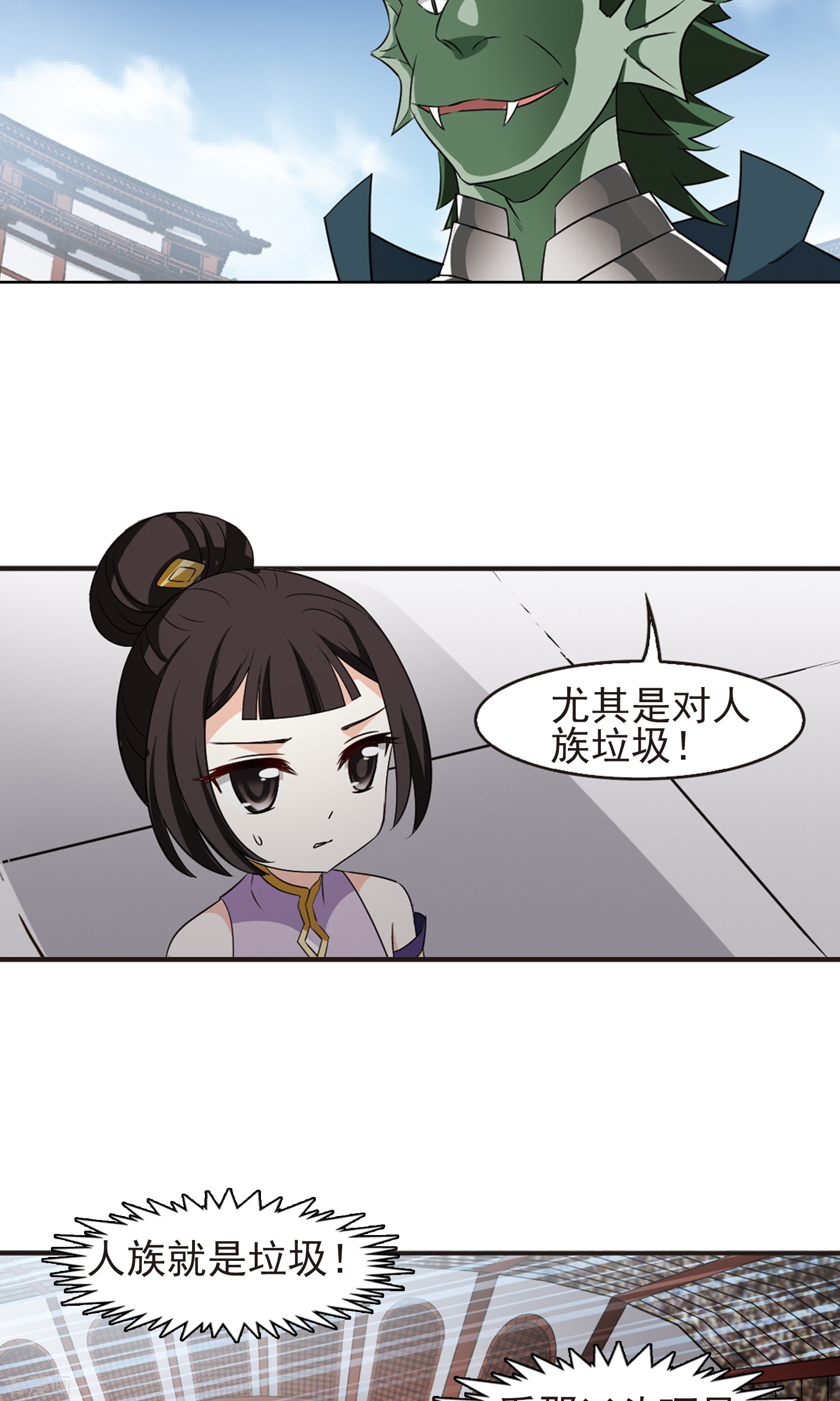 风起苍岚第340话 牢中授艺2