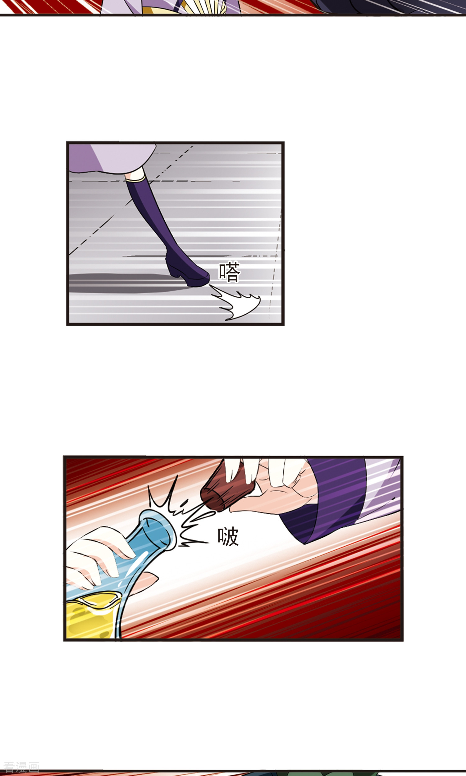 风起苍岚第340话 牢中授艺2