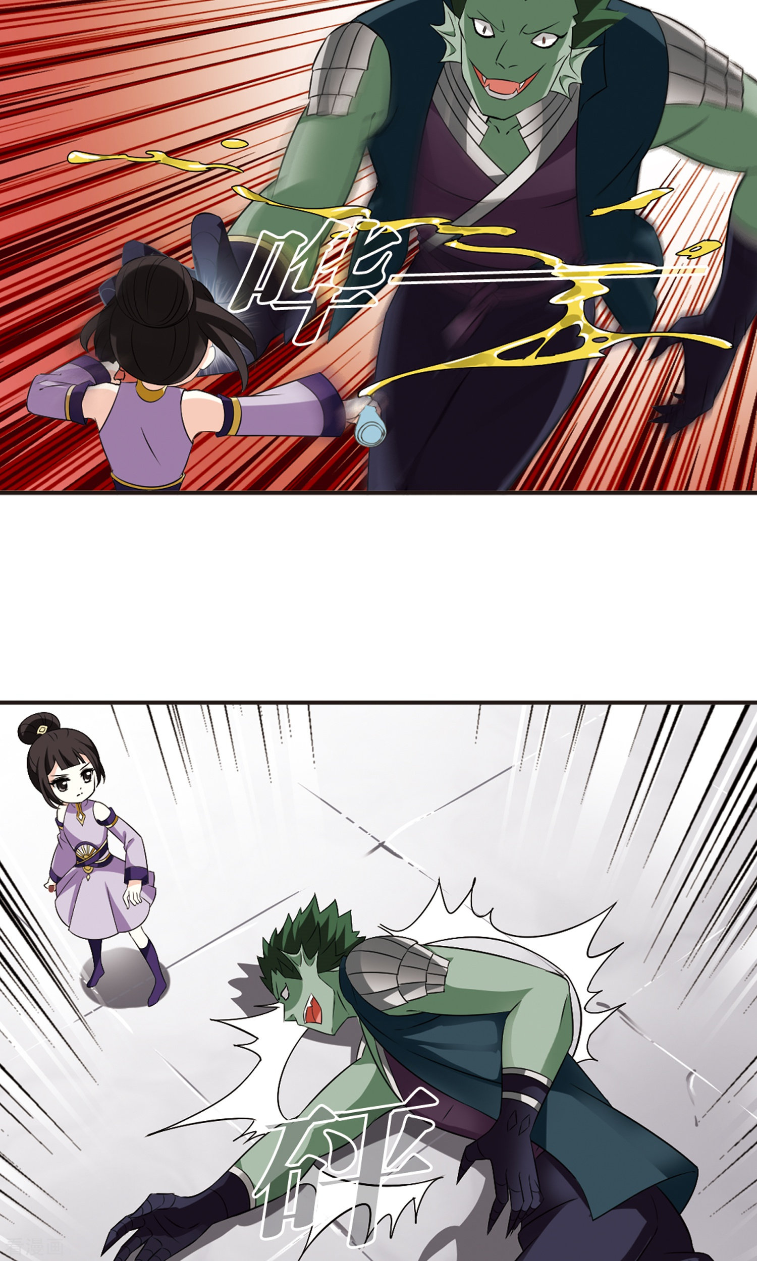 风起苍岚第340话 牢中授艺2