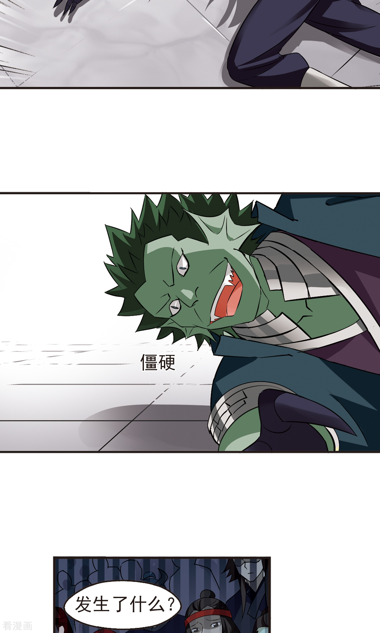 风起苍岚第340话 牢中授艺2