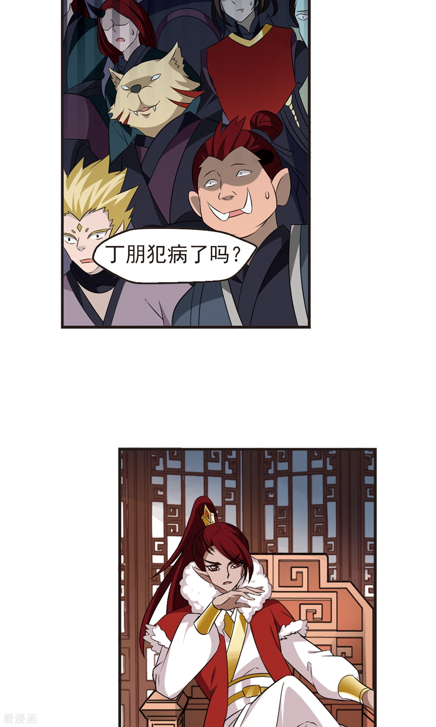 风起苍岚第340话 牢中授艺2