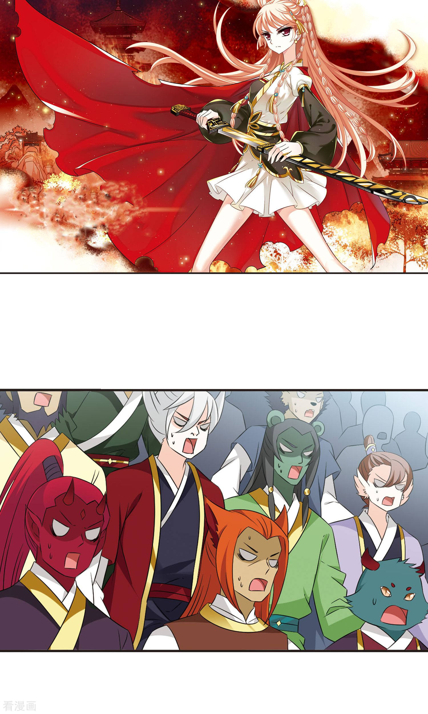 风起苍岚第343话 以一敌十1