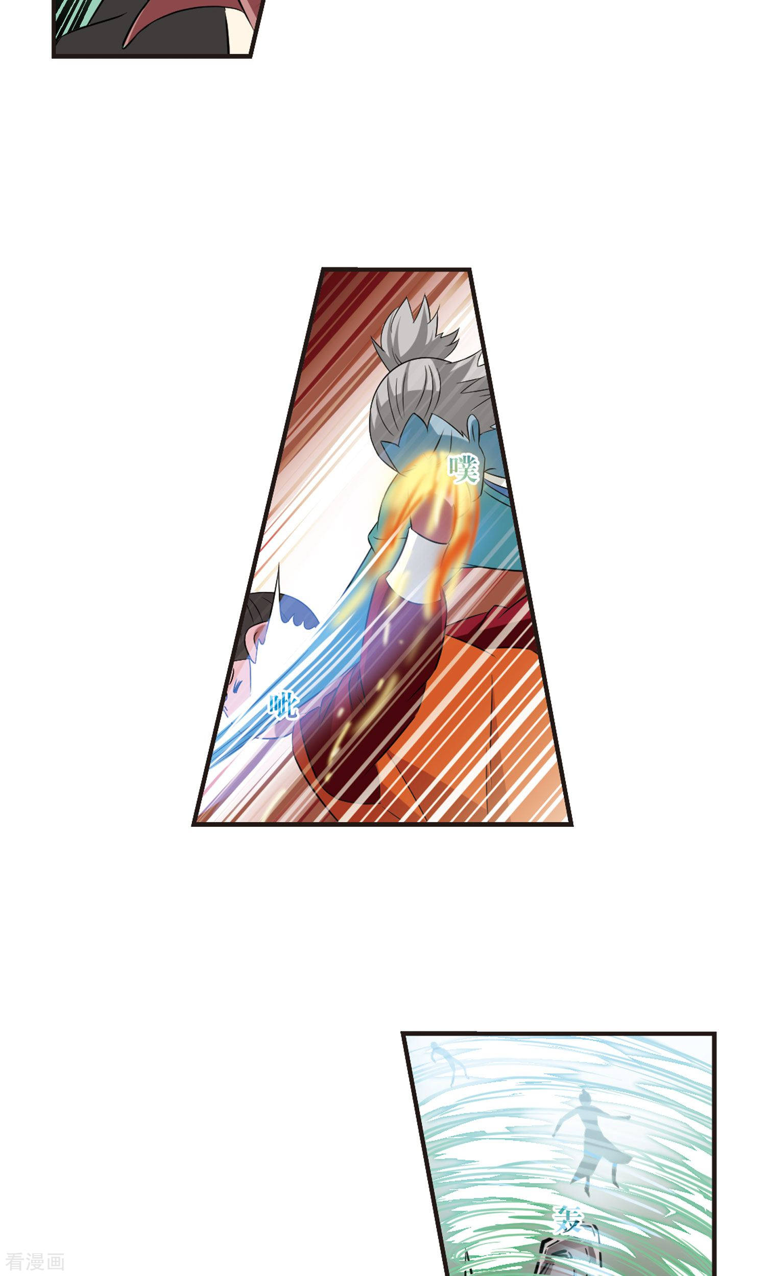 风起苍岚第345话 大跌眼镜1