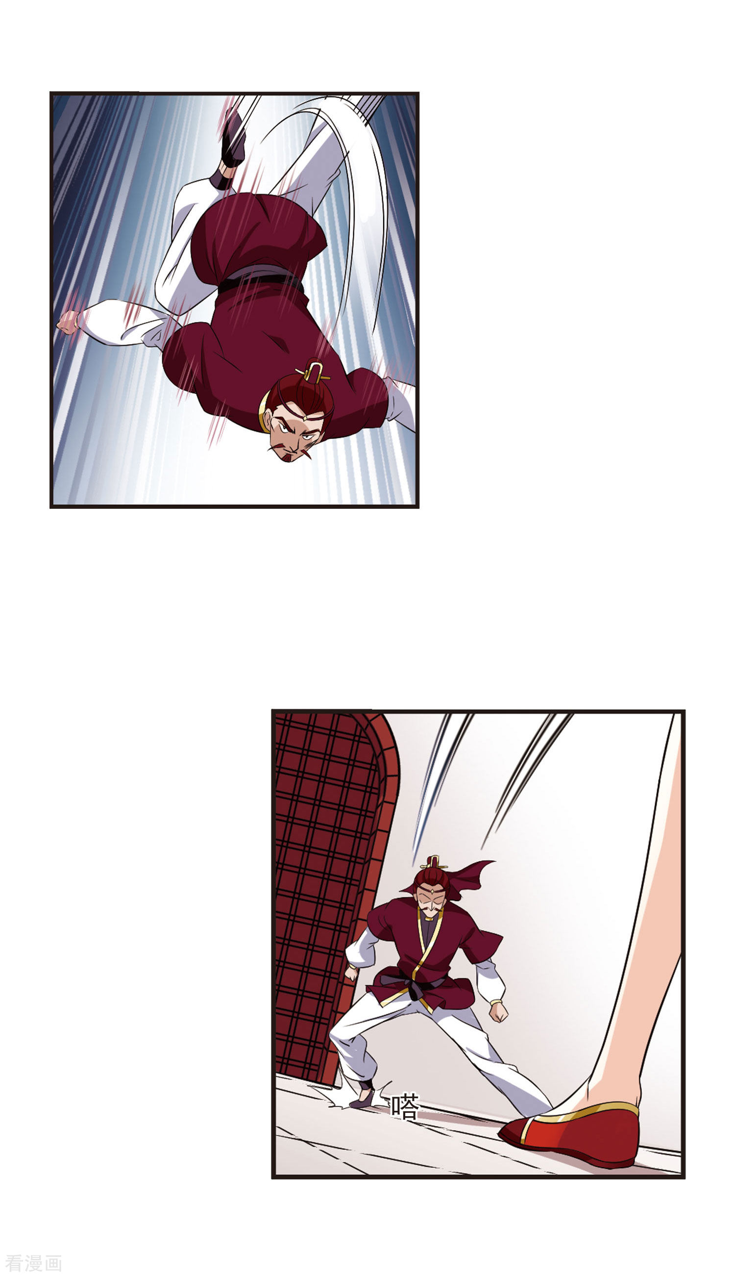 风起苍岚第348话 小晚的怒火1