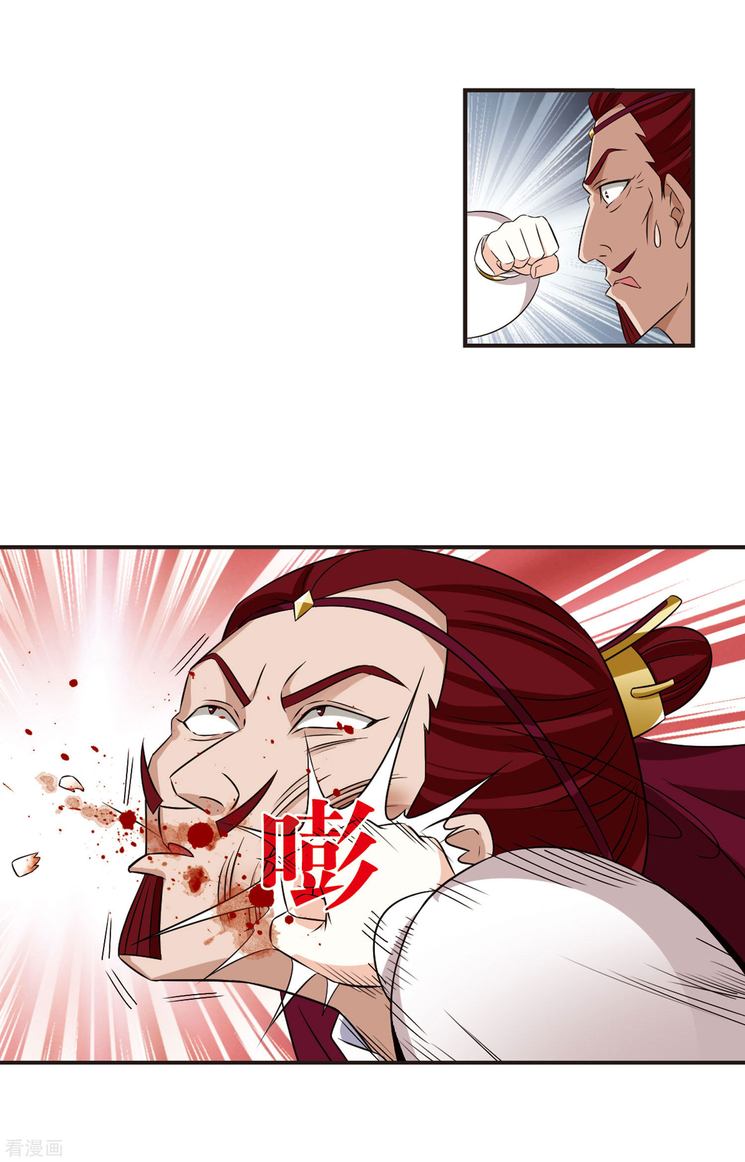 风起苍岚第348话 小晚的怒火1