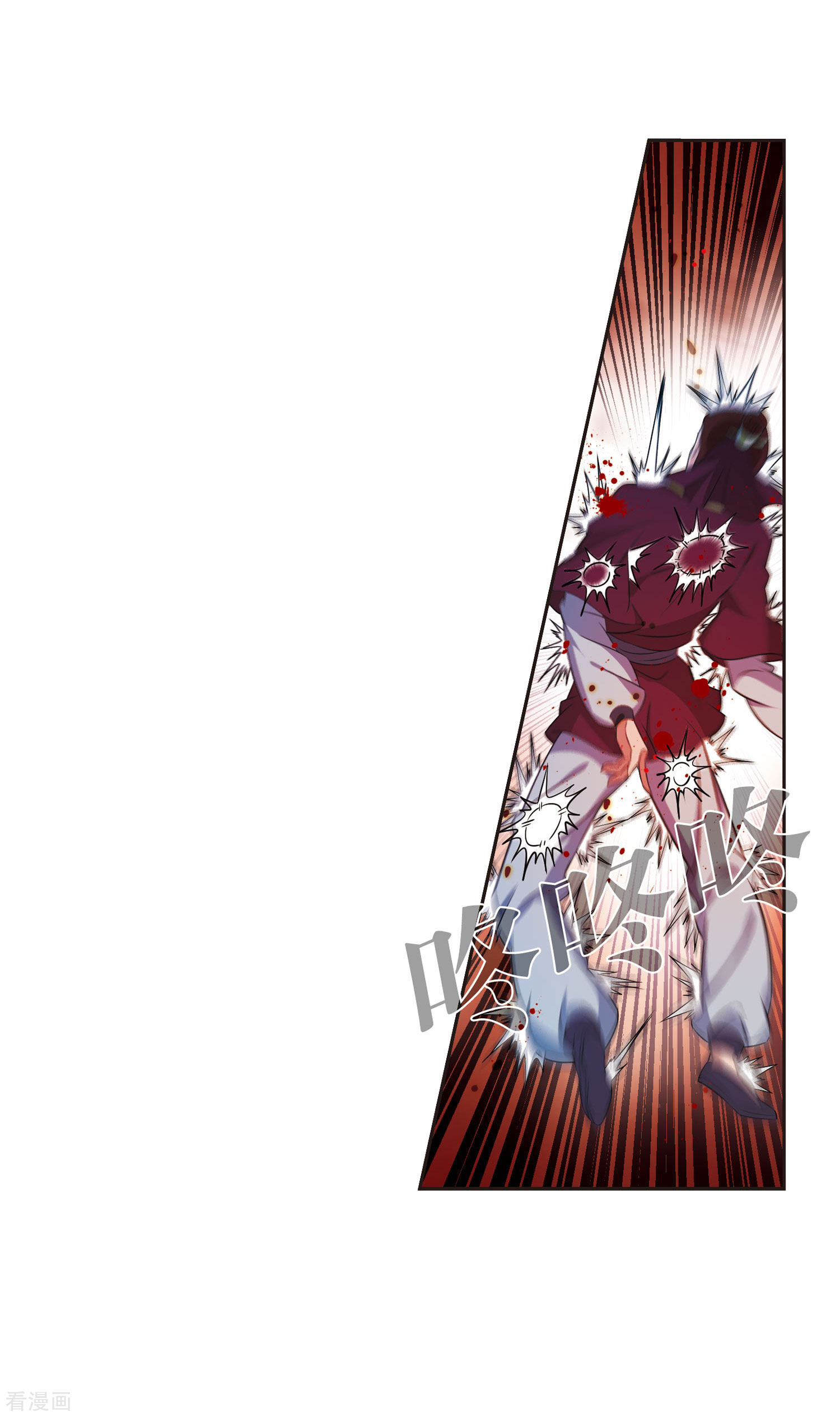 风起苍岚第350话 小晚的怒火3