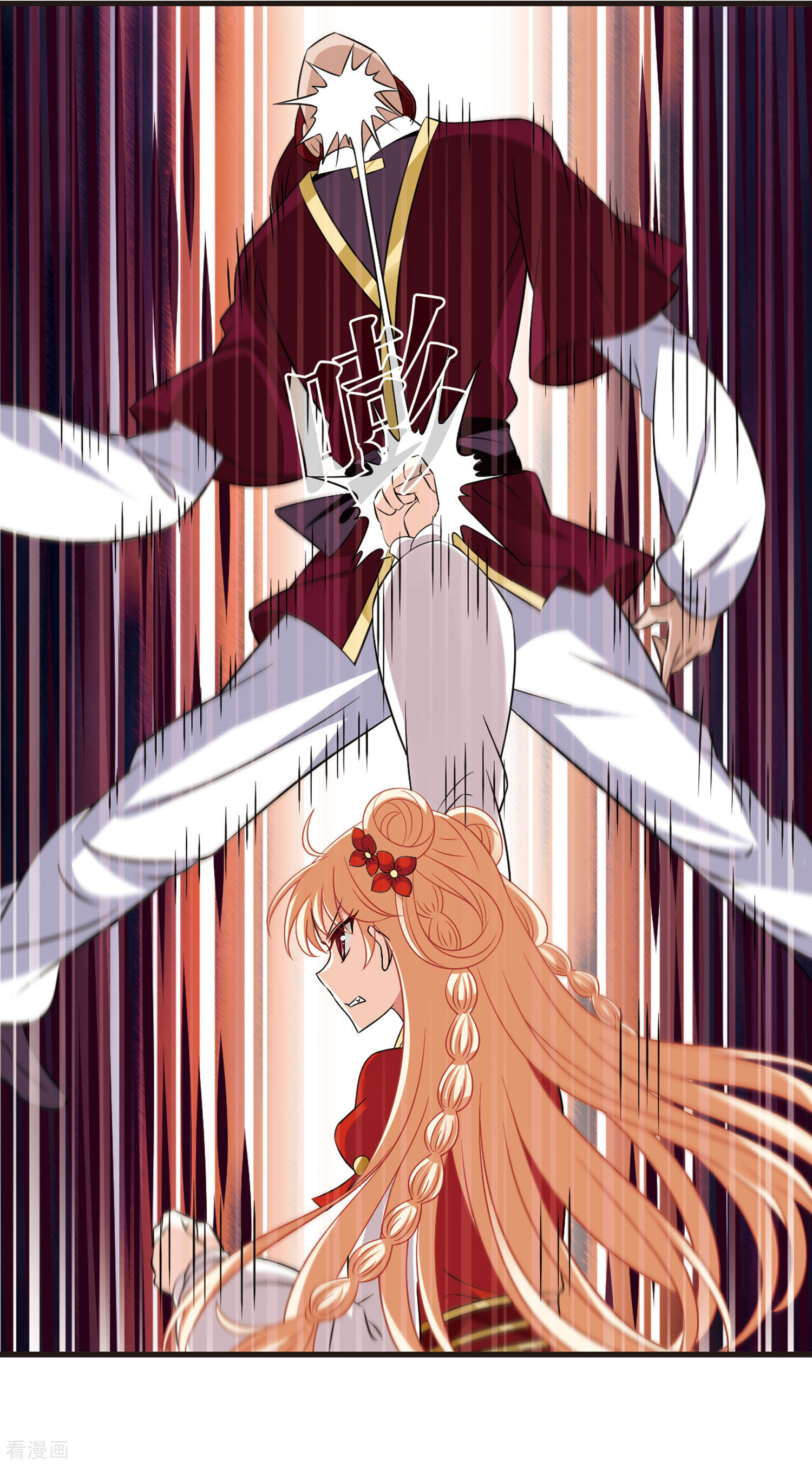 风起苍岚第350话 小晚的怒火3