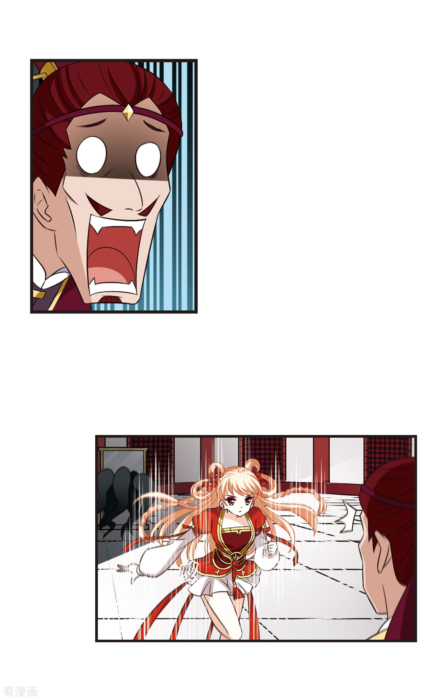 风起苍岚第350话 小晚的怒火3