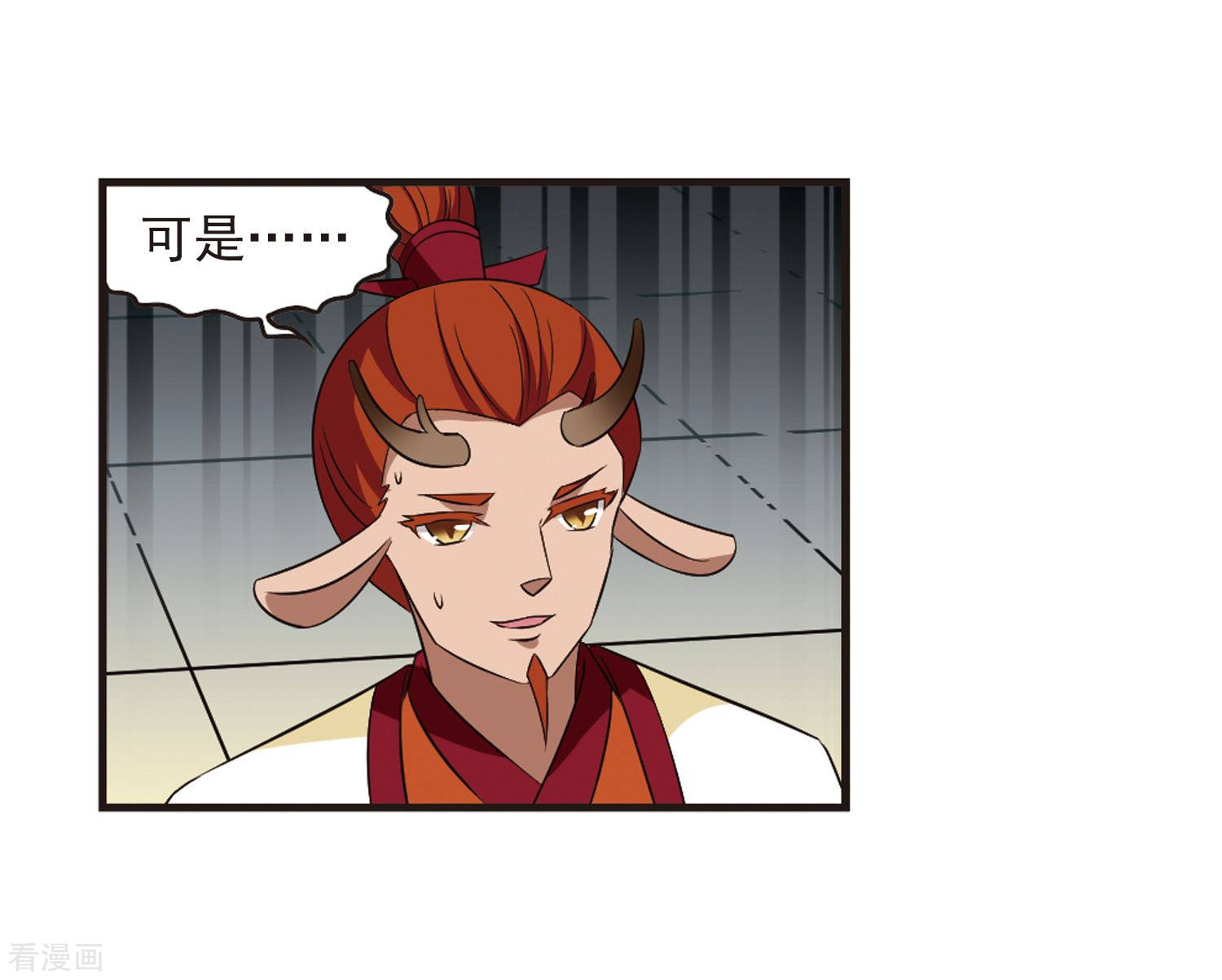 风起苍岚第354话 不可战胜的对手！1