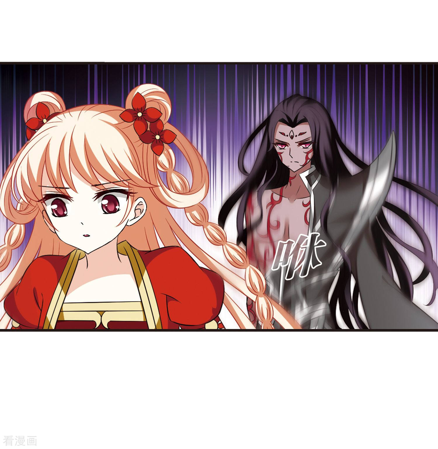 风起苍岚第354话 不可战胜的对手！1