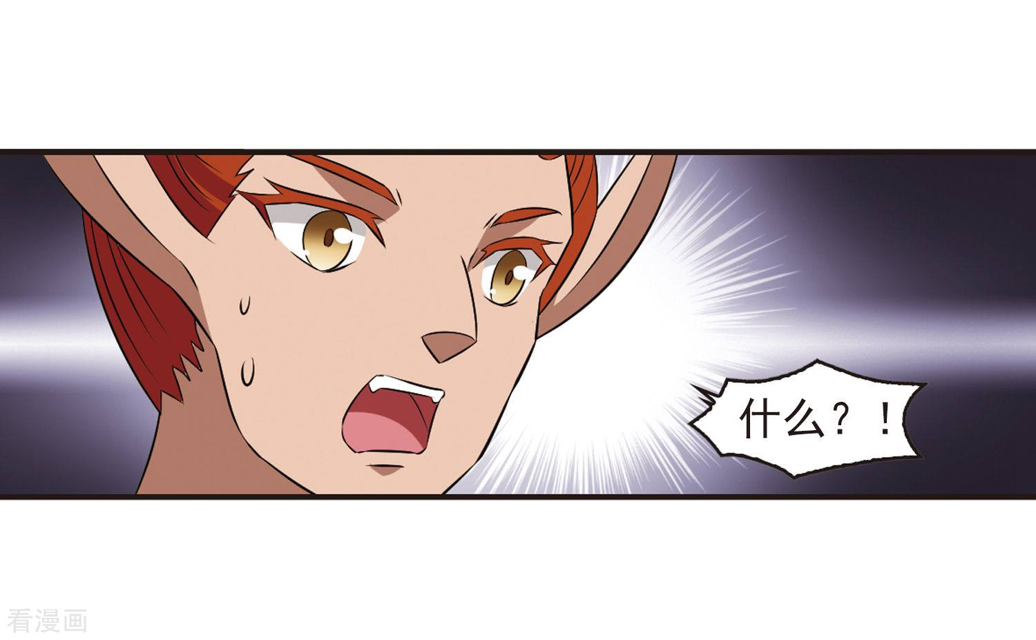 风起苍岚第354话 不可战胜的对手！1