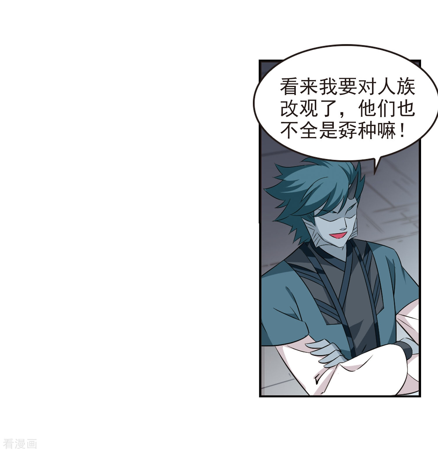 风起苍岚第355话 不可战胜的对手！2