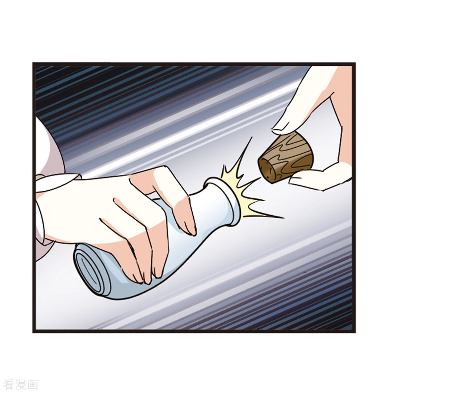 风起苍岚第356话 不可战胜的对手！3